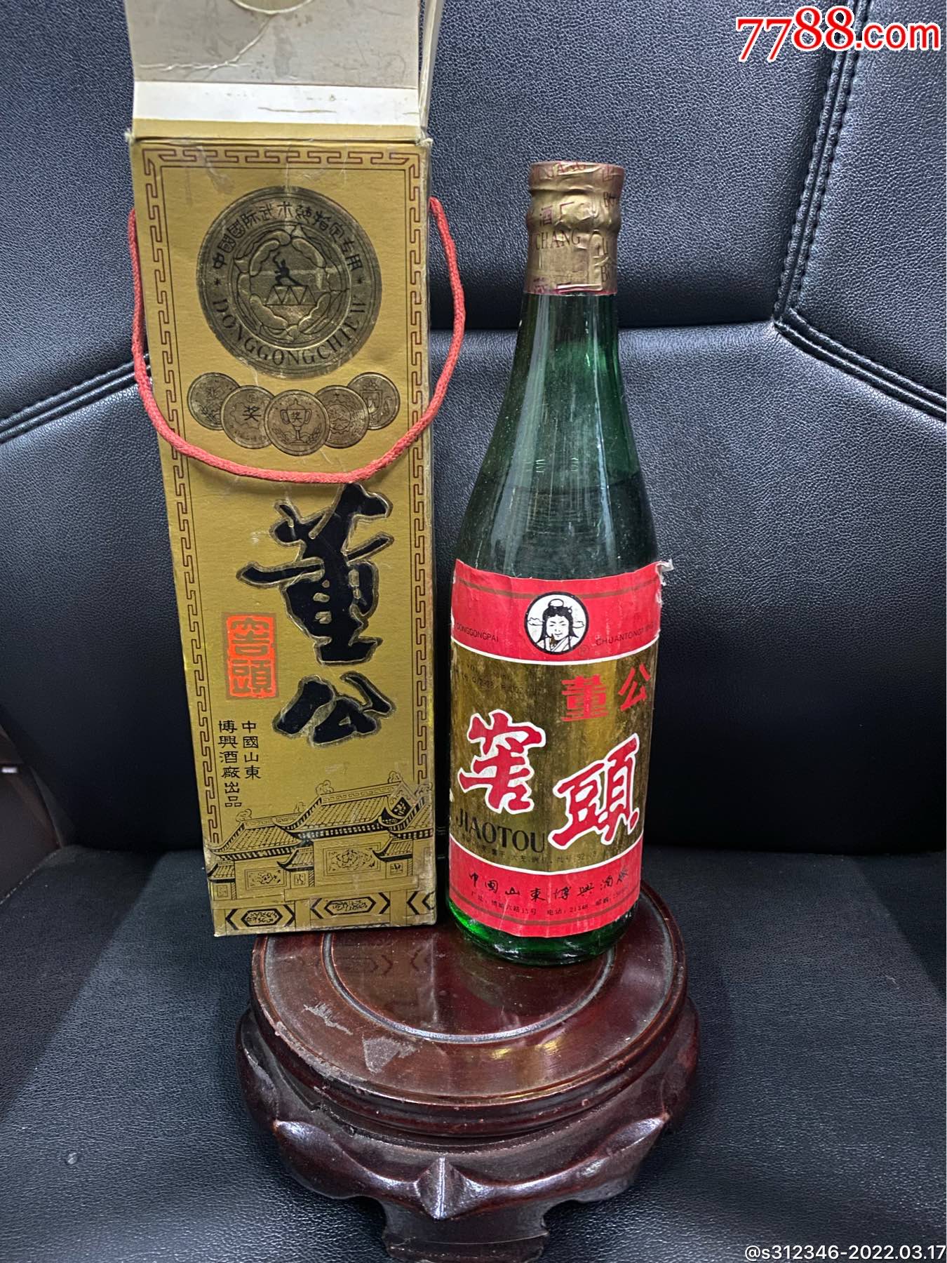 董公窖头酒稀少