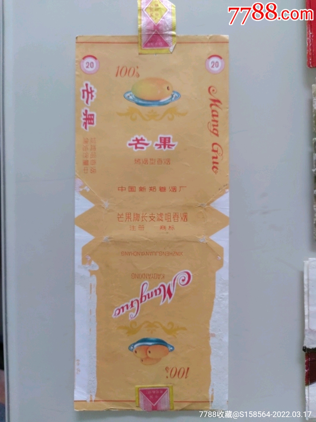 芒果-价格:1元-se85974060-烟标/烟盒-零售-7788收藏__收藏热线