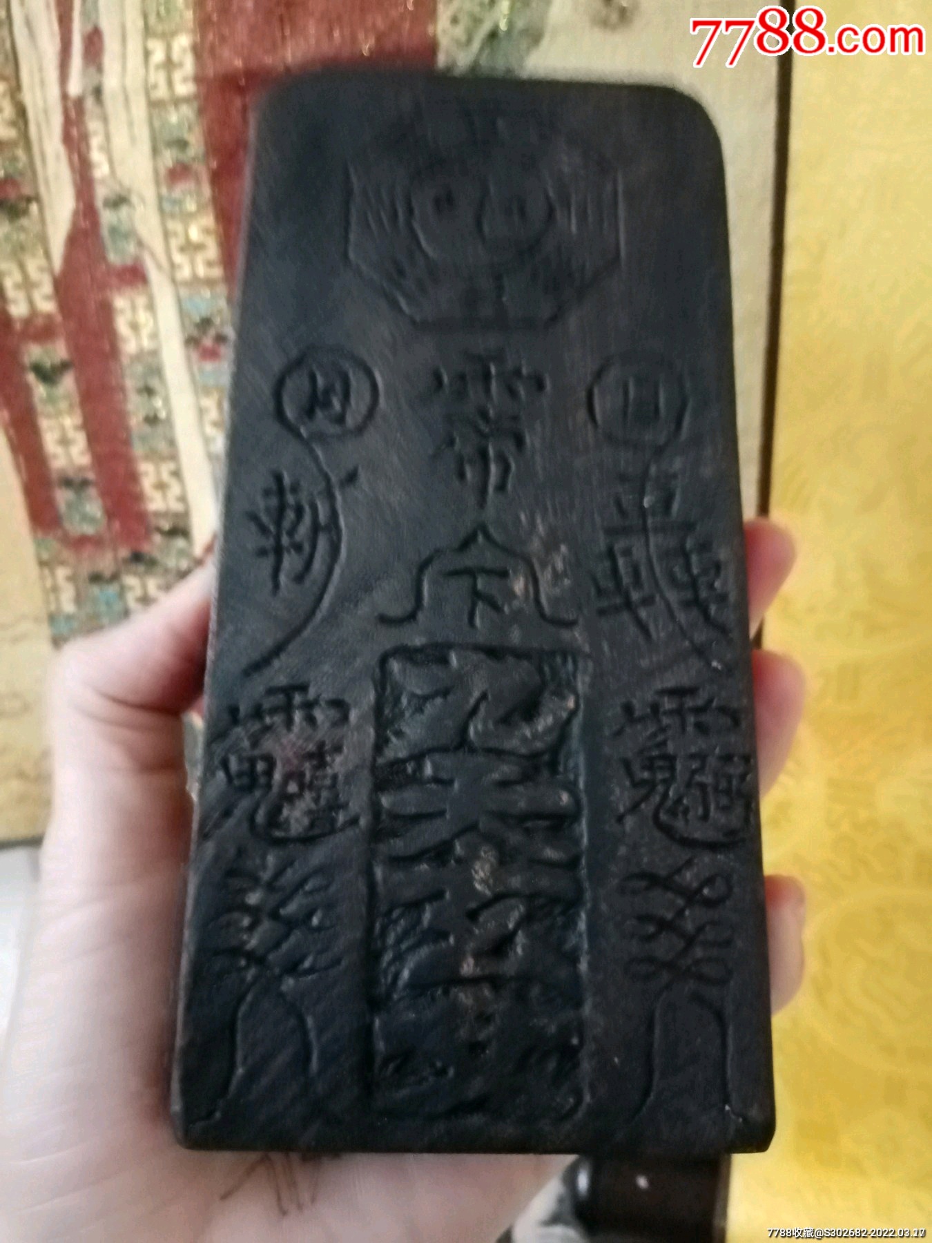 罕见玄坛精美旧藏旧时带装藏响子手工立体浮雕雷击桃木九天玄女老令牌