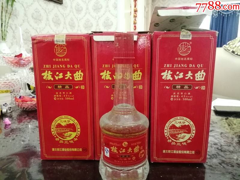 枝江大曲精品2009年45度500ml3瓶