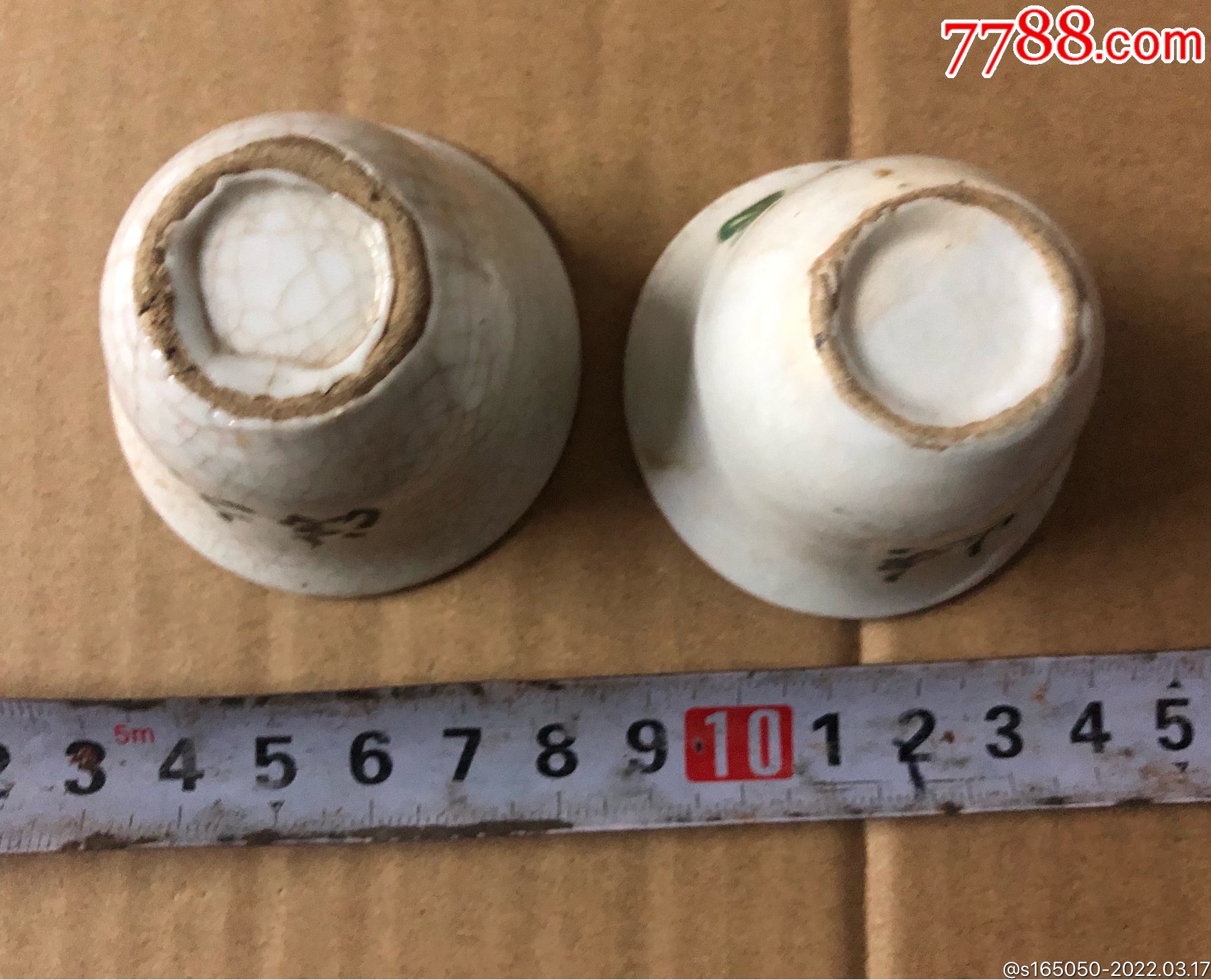 民国印花酒盅一对_价格300元【嘉崖堂】_第1张_7788收藏__收藏热线