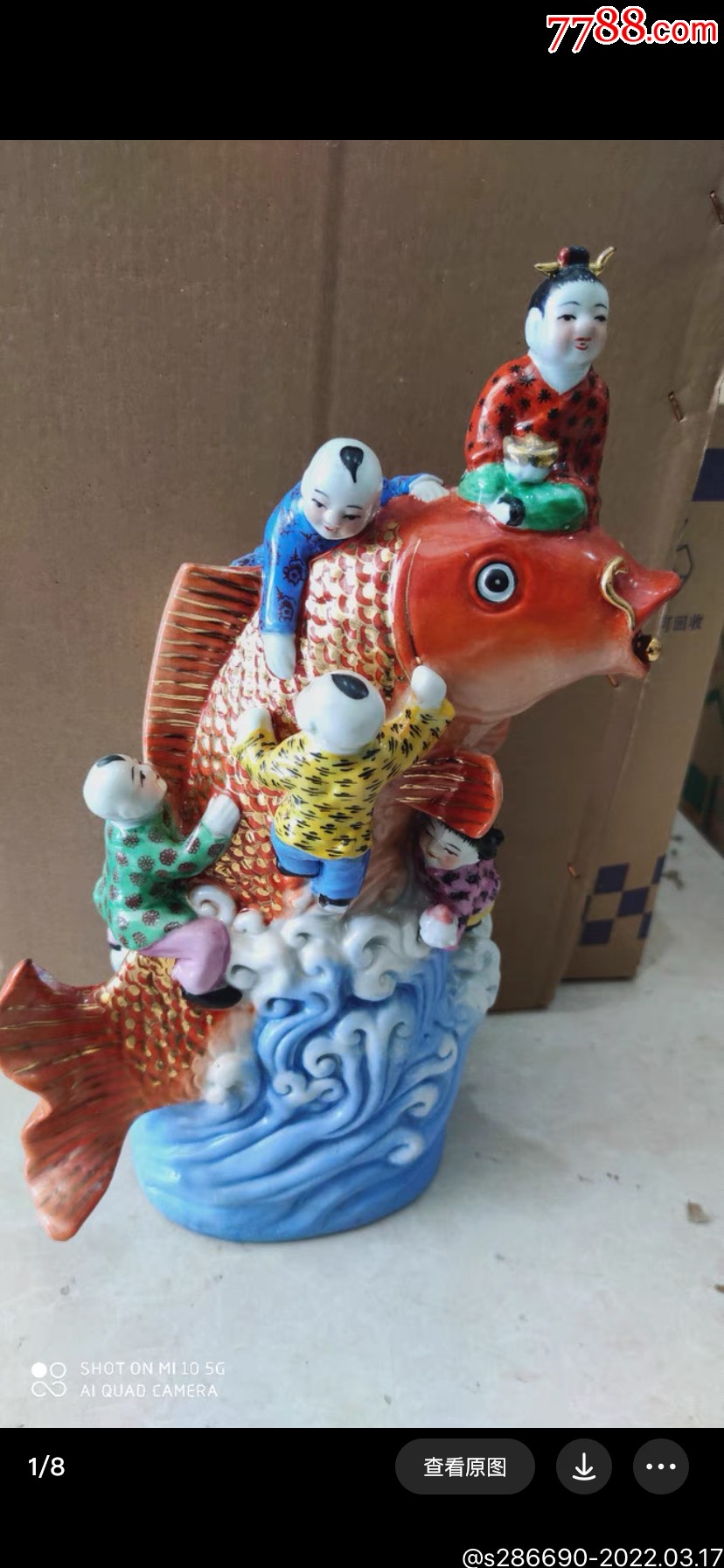 童子戏鱼子孙兴旺连年有余感兴趣的话点我想要