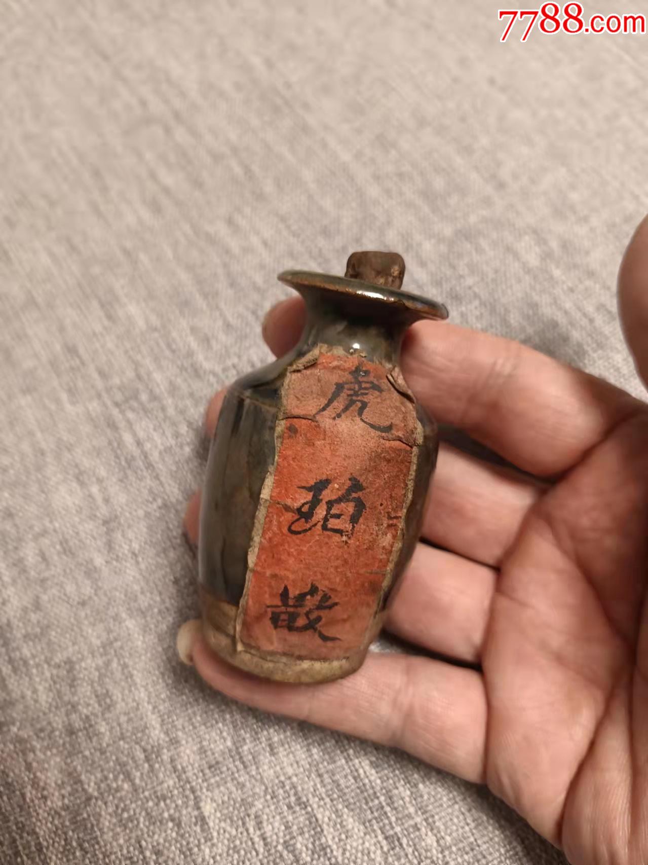 古代小药瓶图片