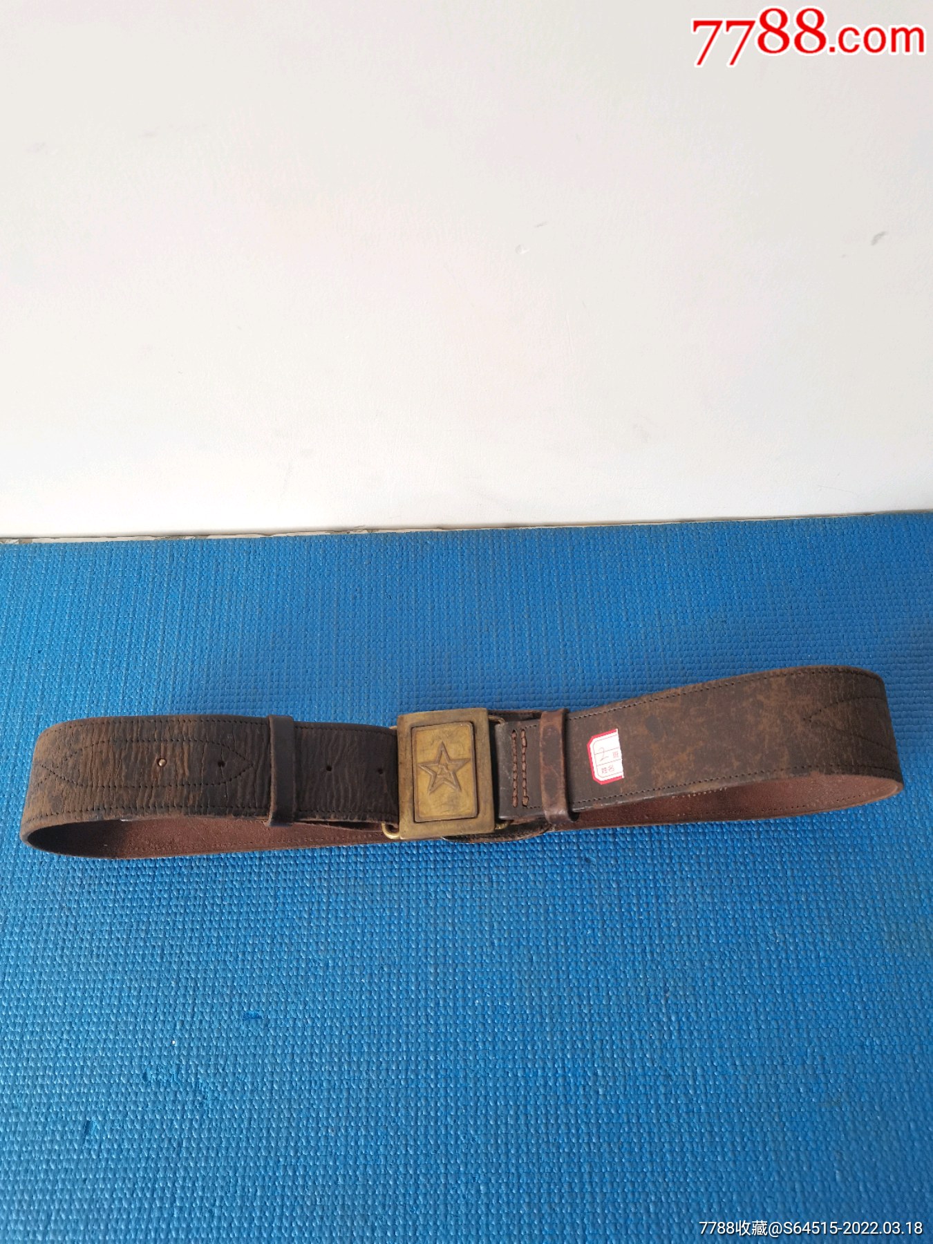 55式授衔腰带