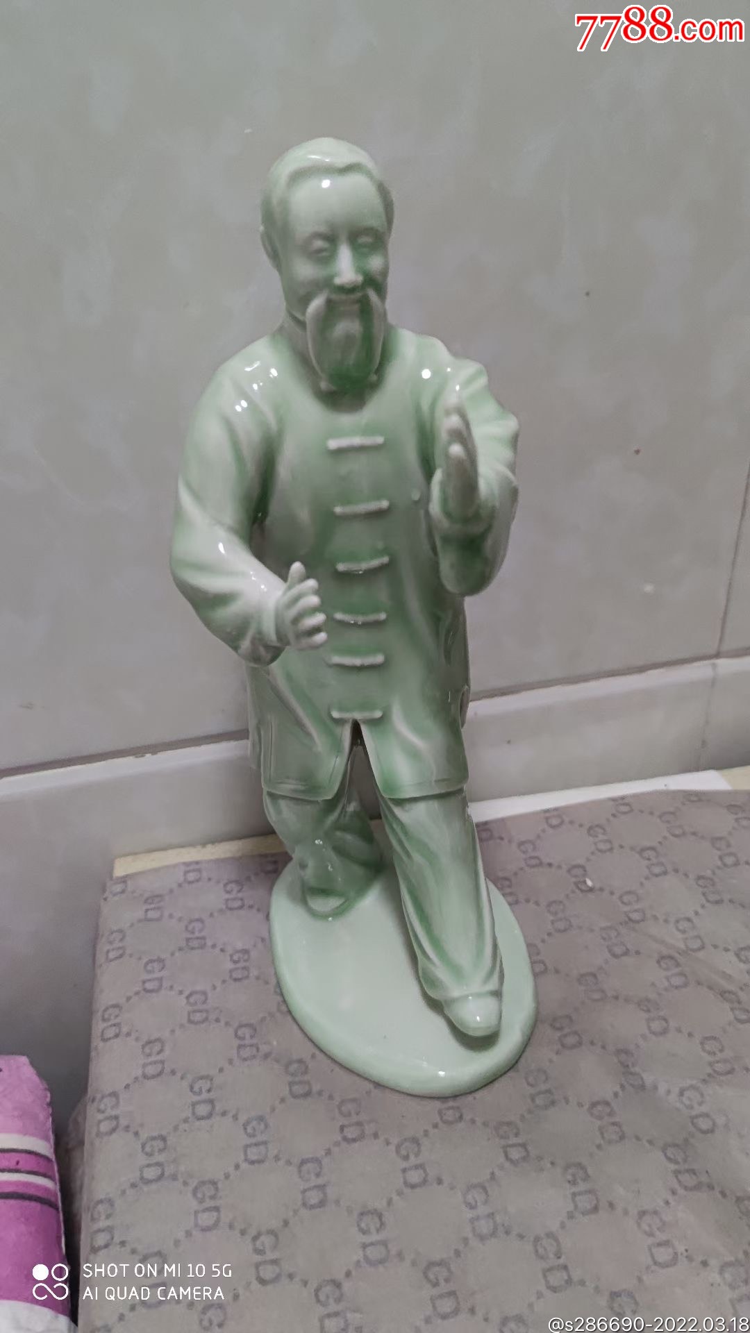 青瓷太极人物收藏摆件