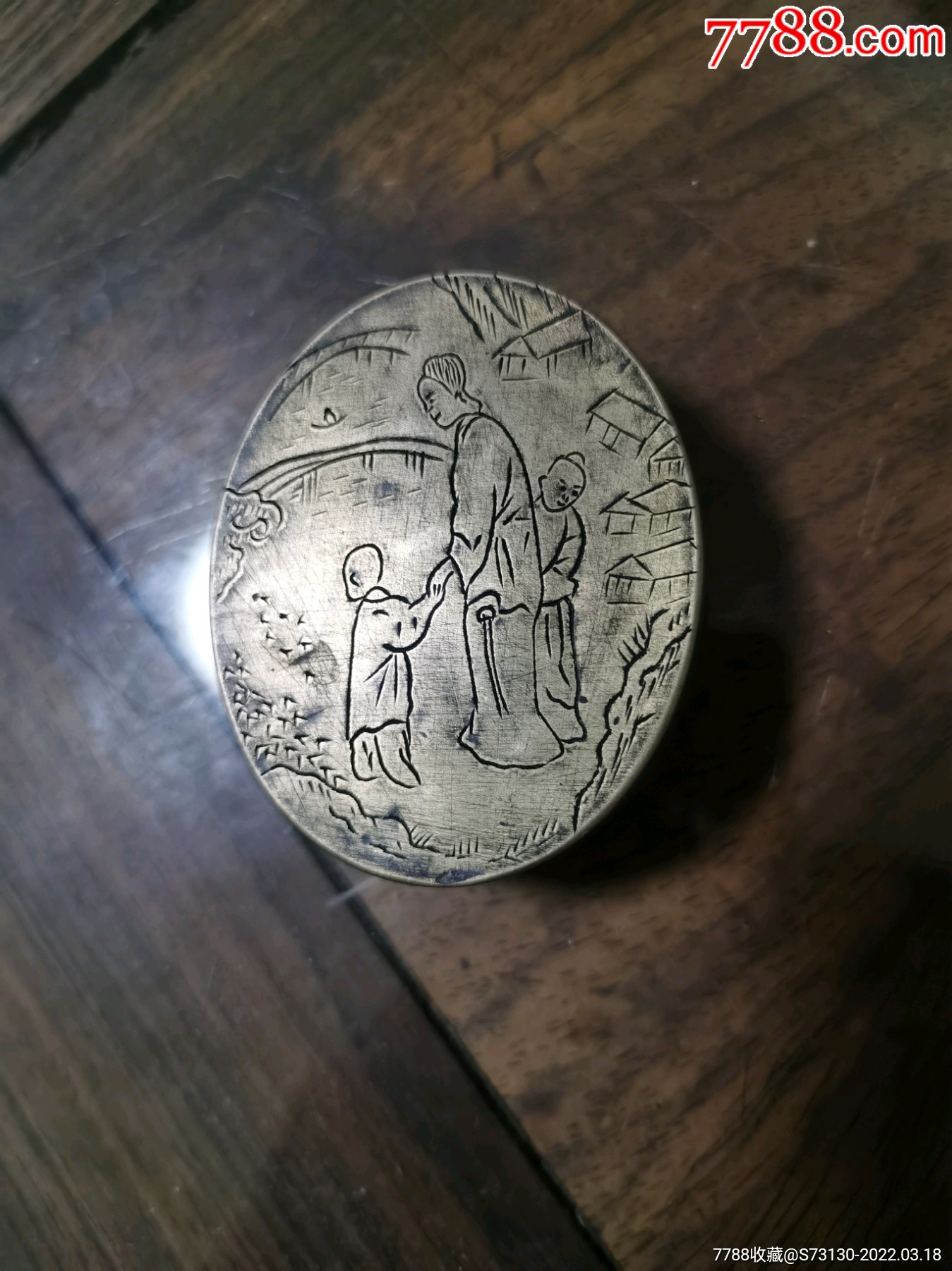 民国时期的墨盒