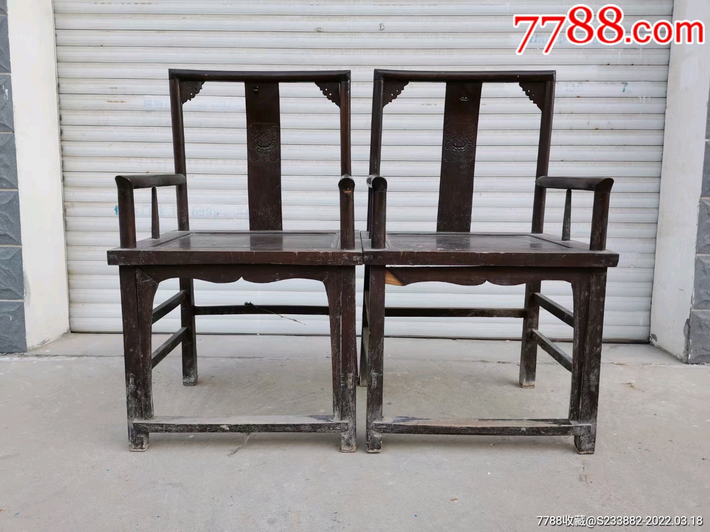 民国官帽椅一对