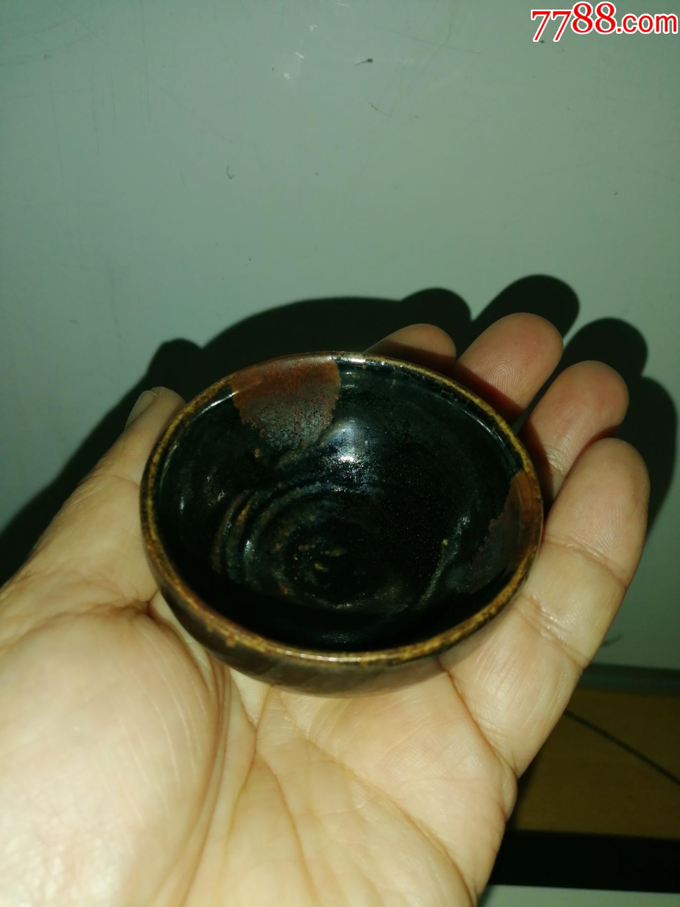 元代定窑系黑釉窑变茶盏