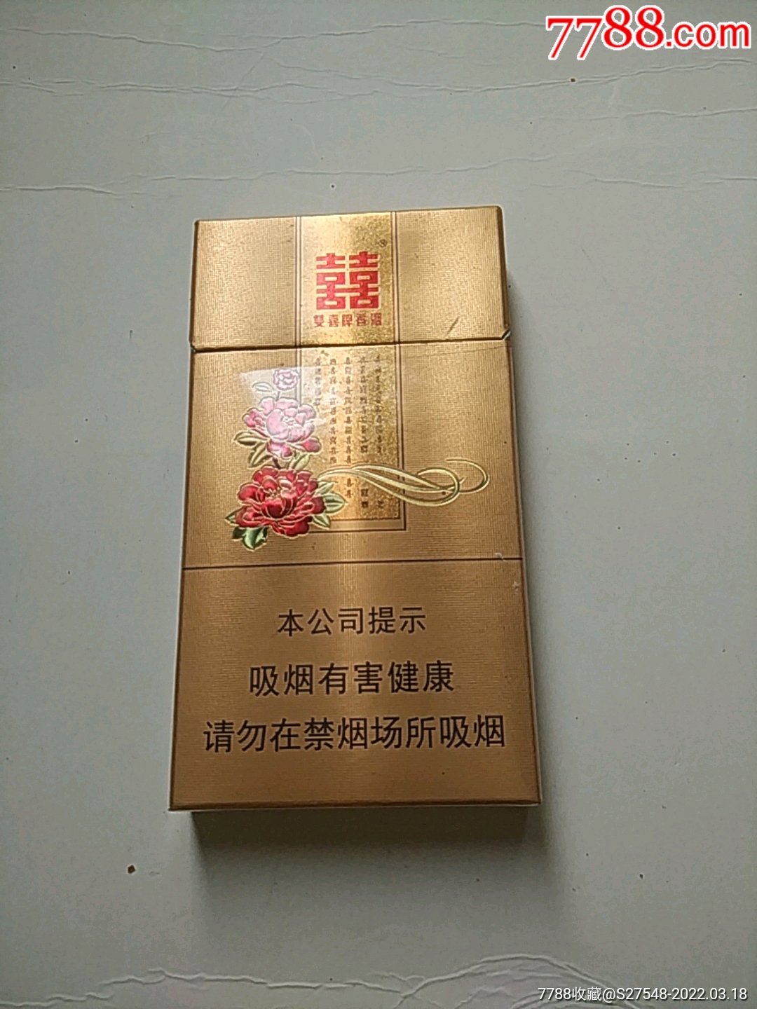 囍_价格1元_第1张_7788收藏__收藏热线