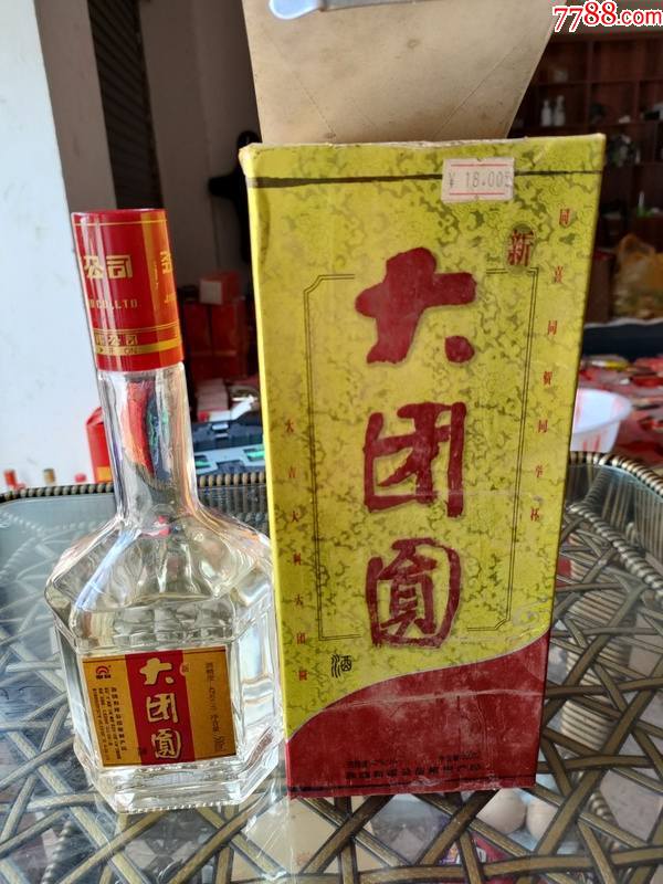 大团圆酒_价格25元_第1张_7788商城__七七八八商品交易平台(7788.com)