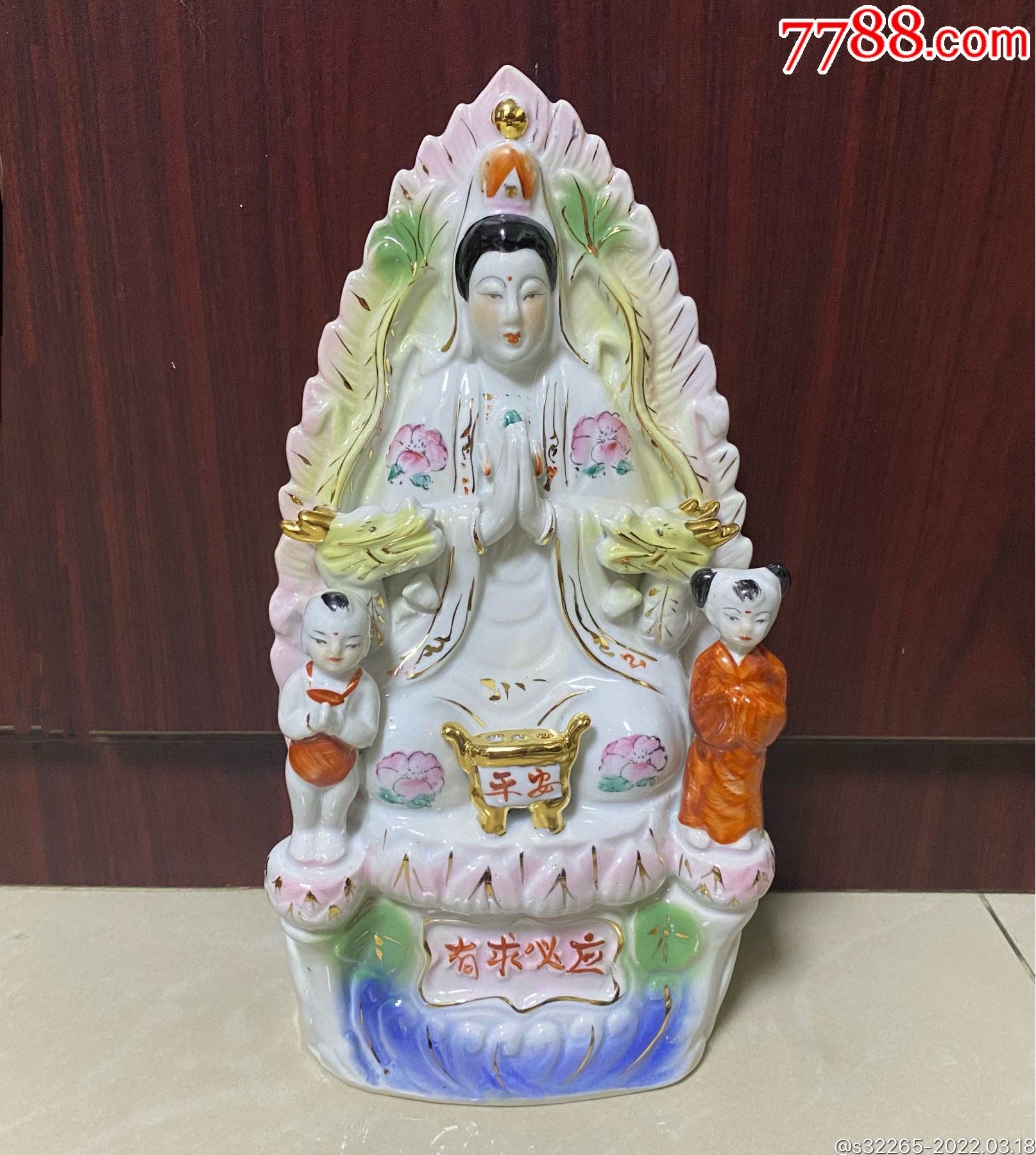 八十年代厂货库存彩瓷观音菩萨像童男童女保平安