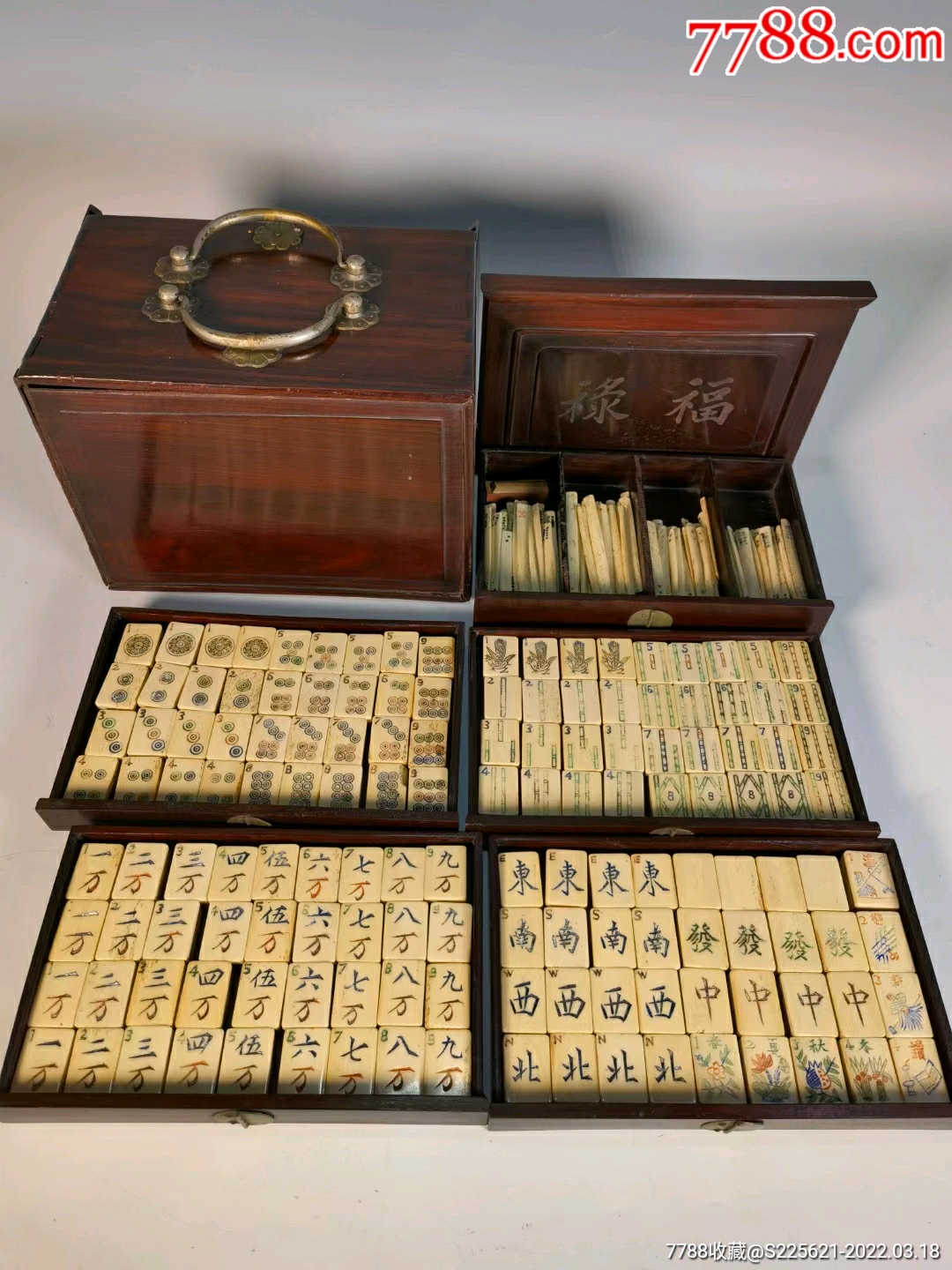 民国老红木盒竹骨麻将一套