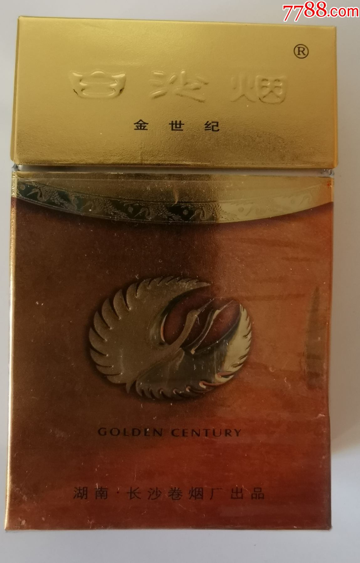 白沙烟焦15金世纪