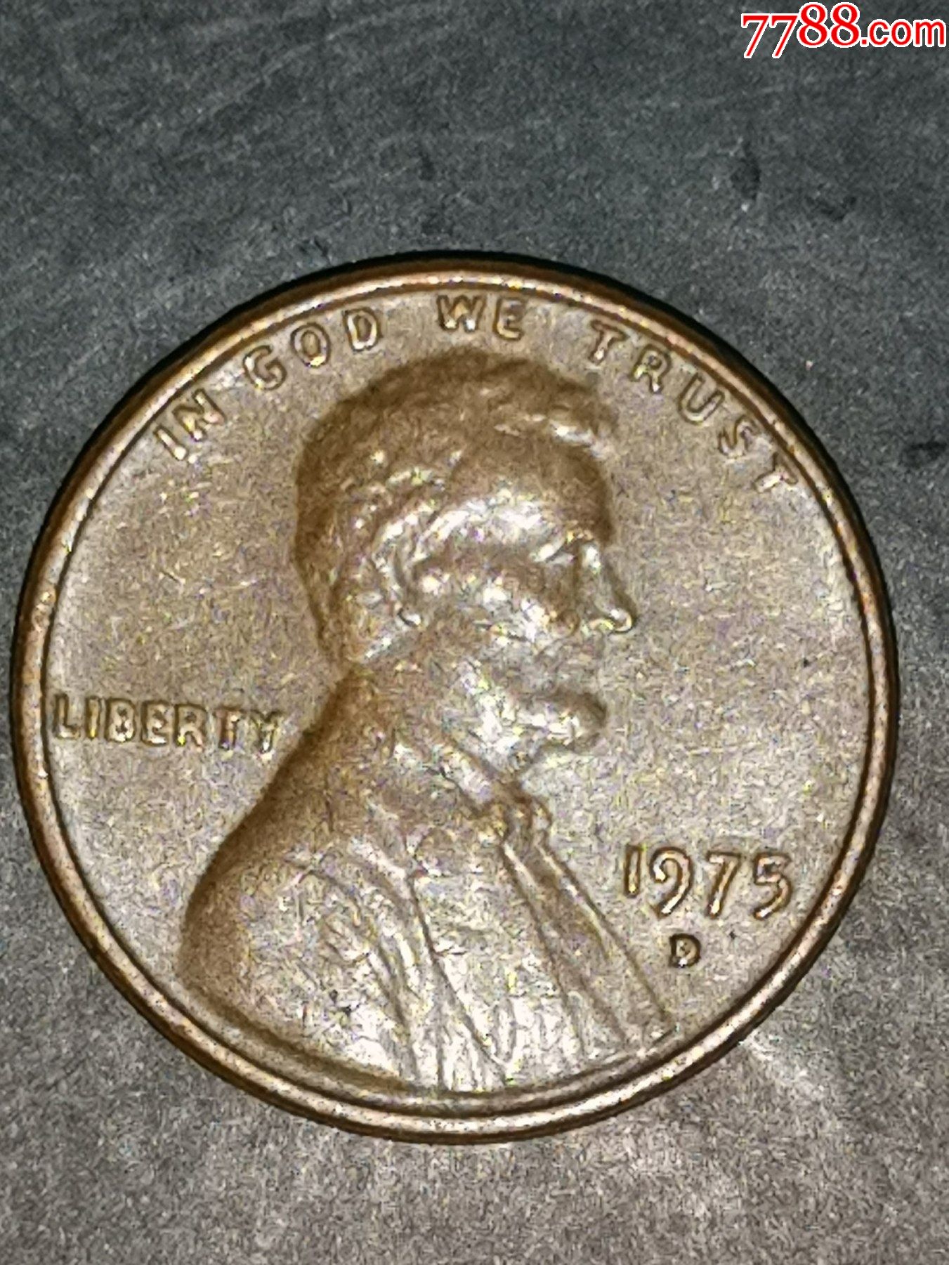 美国1975年1美分d版