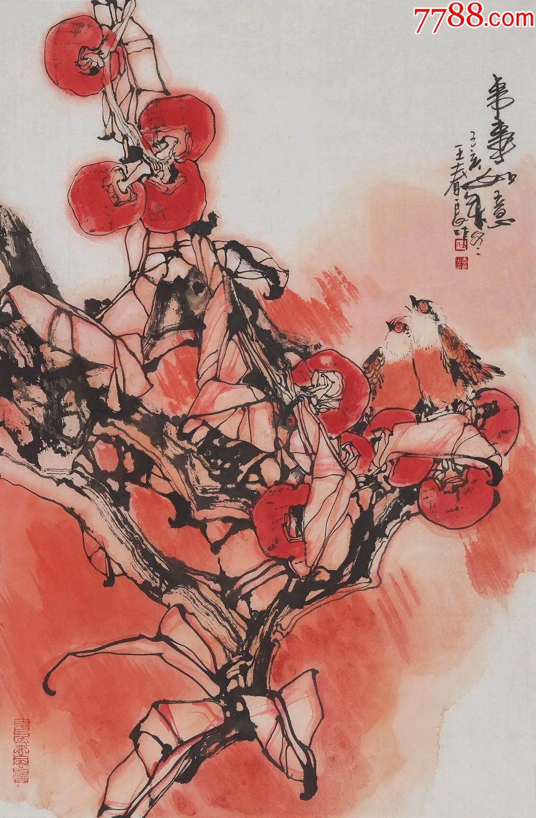 名人书画事事如意4尺同款画作作者著名画家王春良gyx2210800