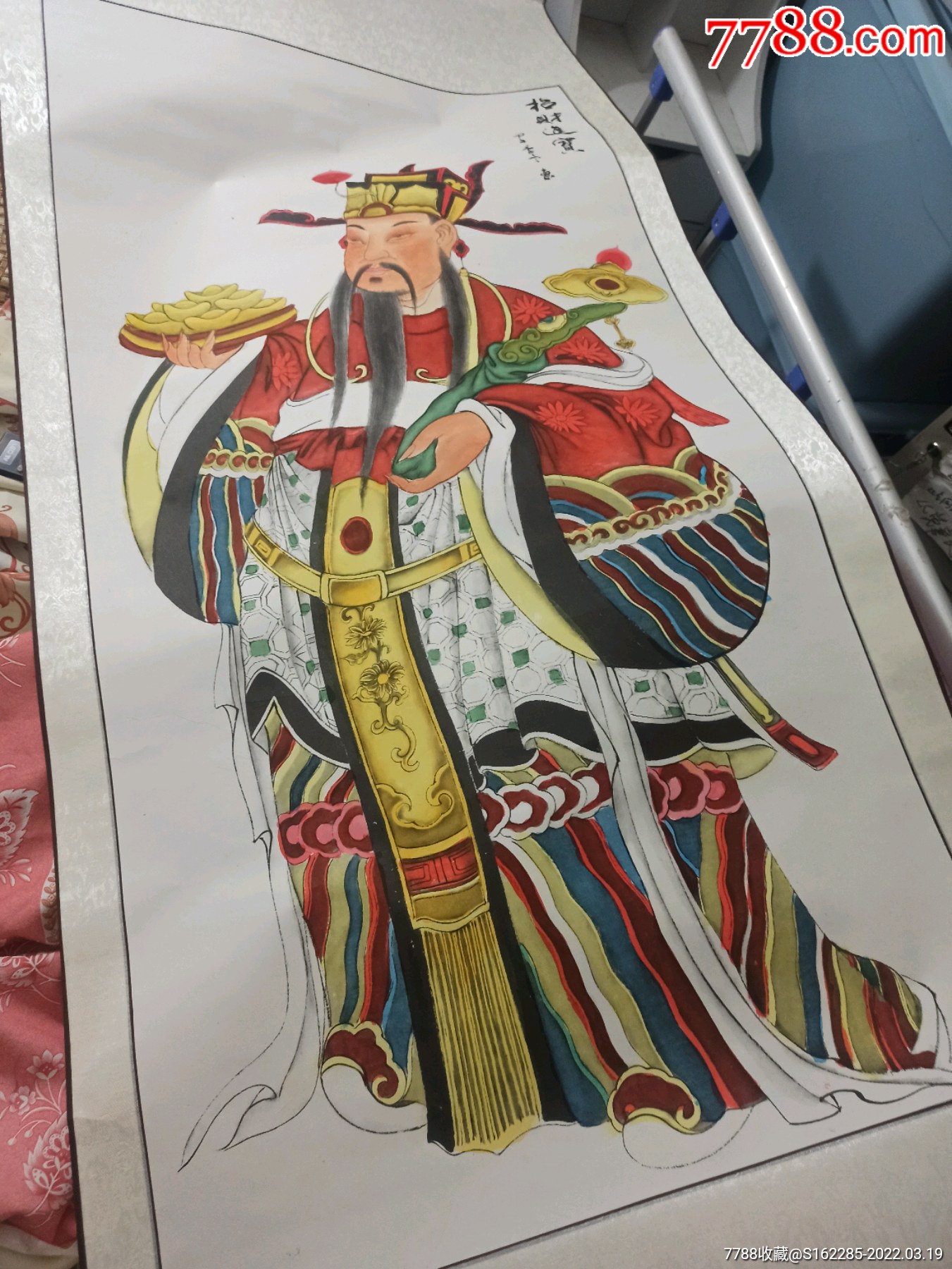 画店库存国画已装裱财神进宝立轴图宣纸画保真出售买前请仔细看简介