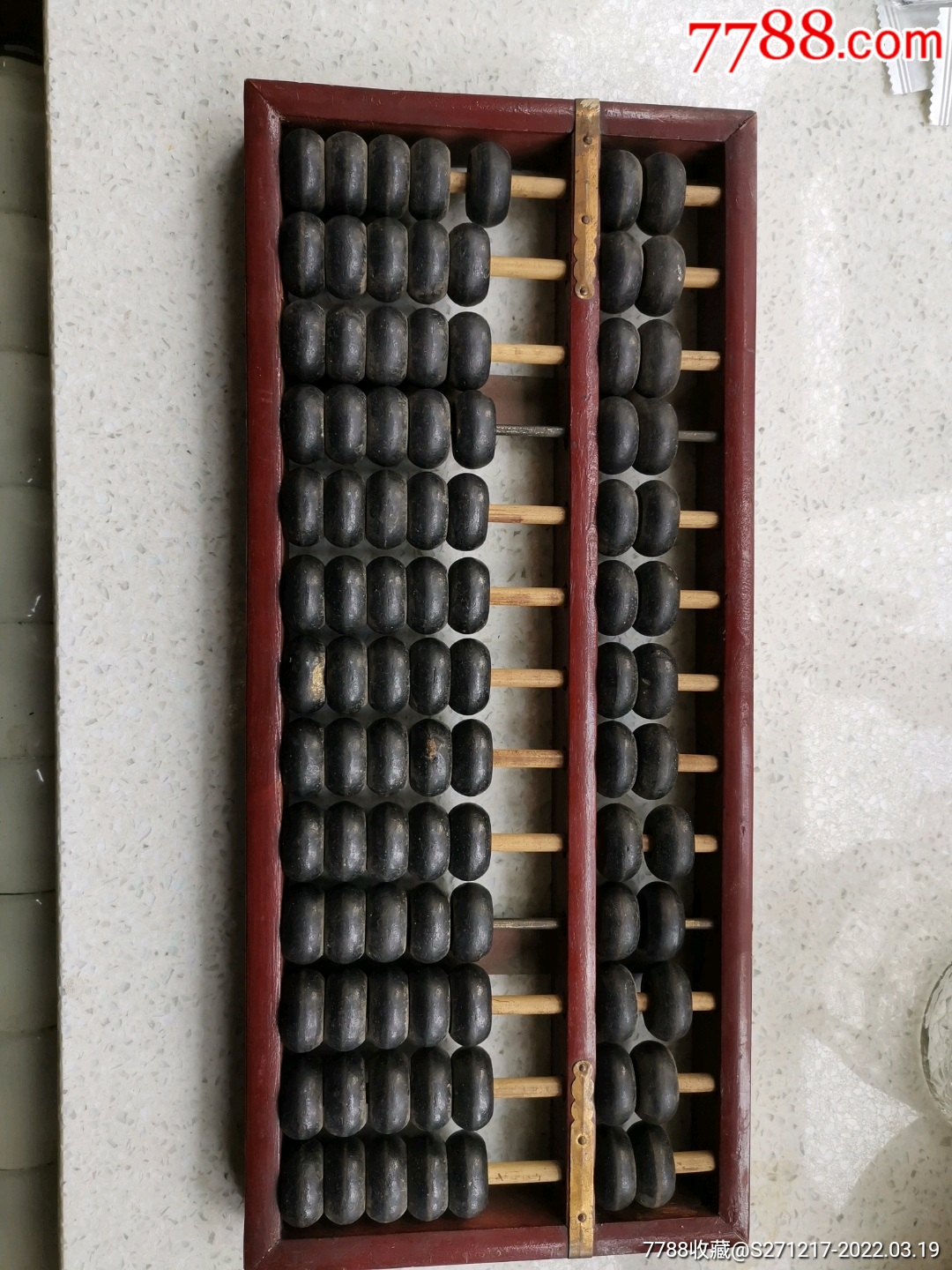 特制人造牛角13档算盘