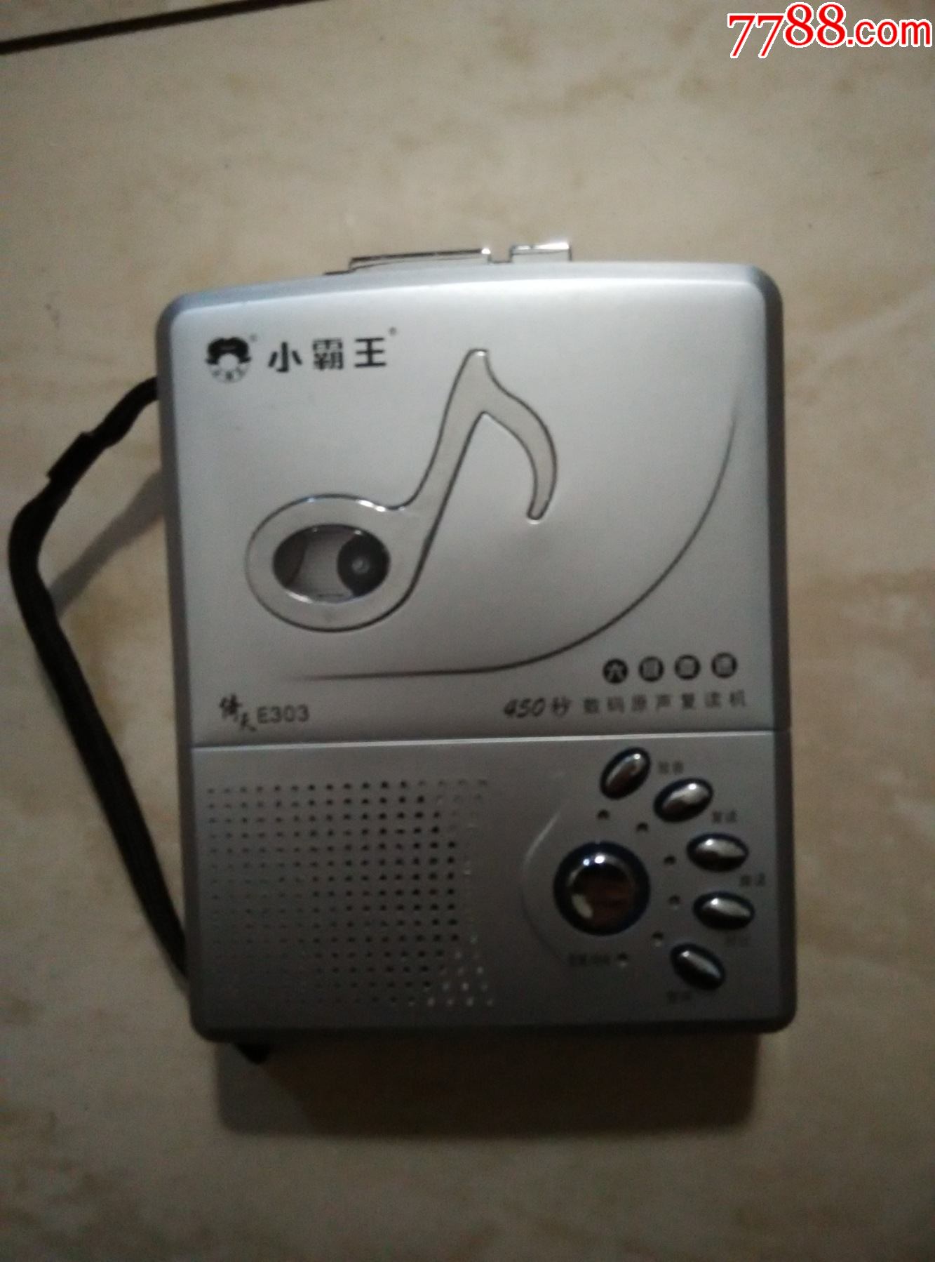 小霸王复读机