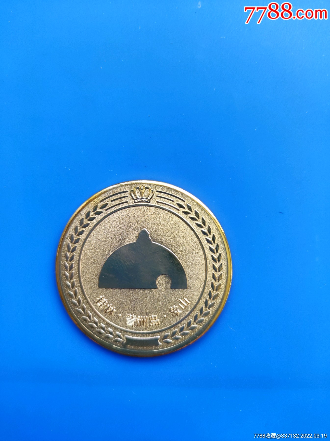 桂林訾洲岛象山