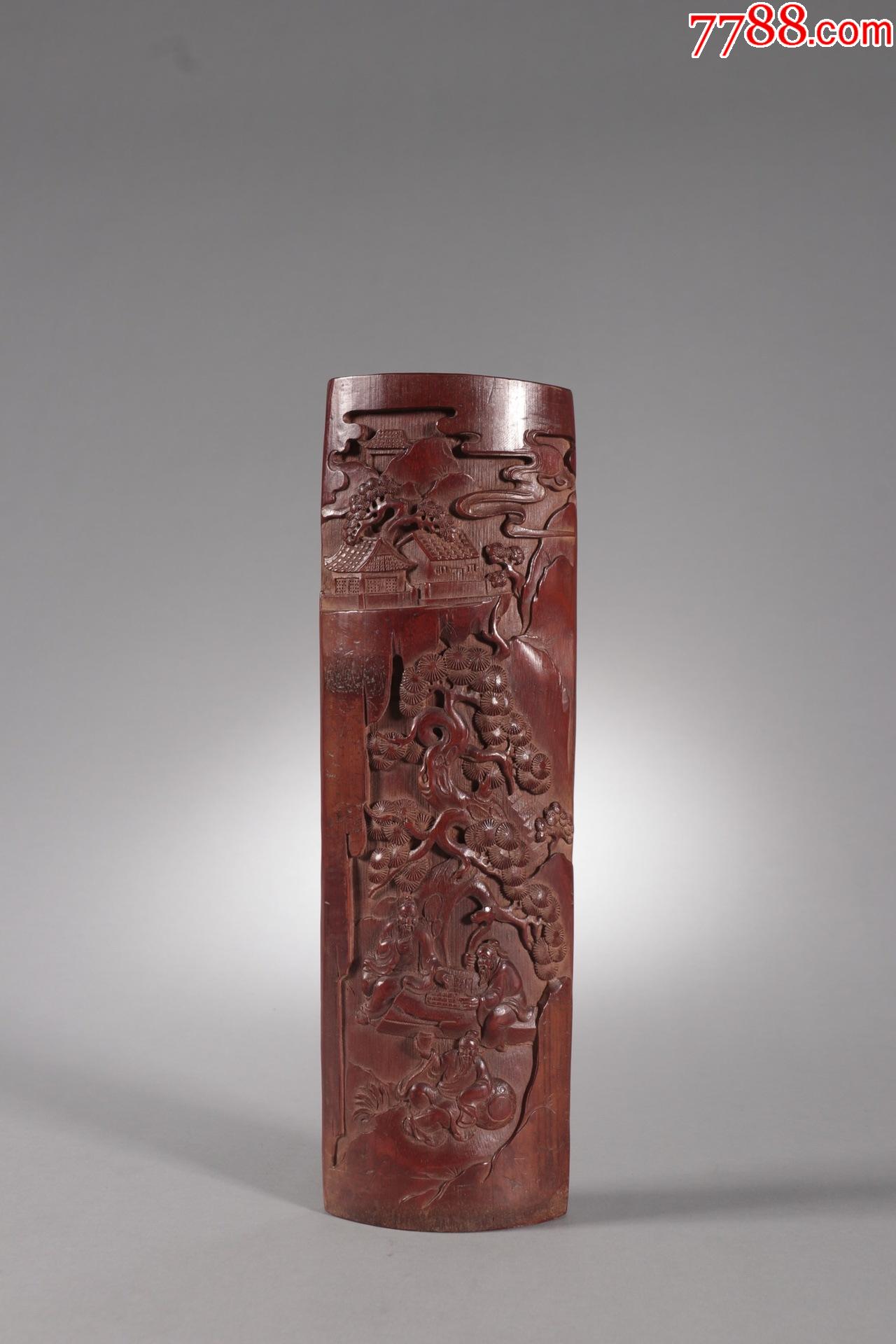 晚清老竹雕松下对弈文房臂隔