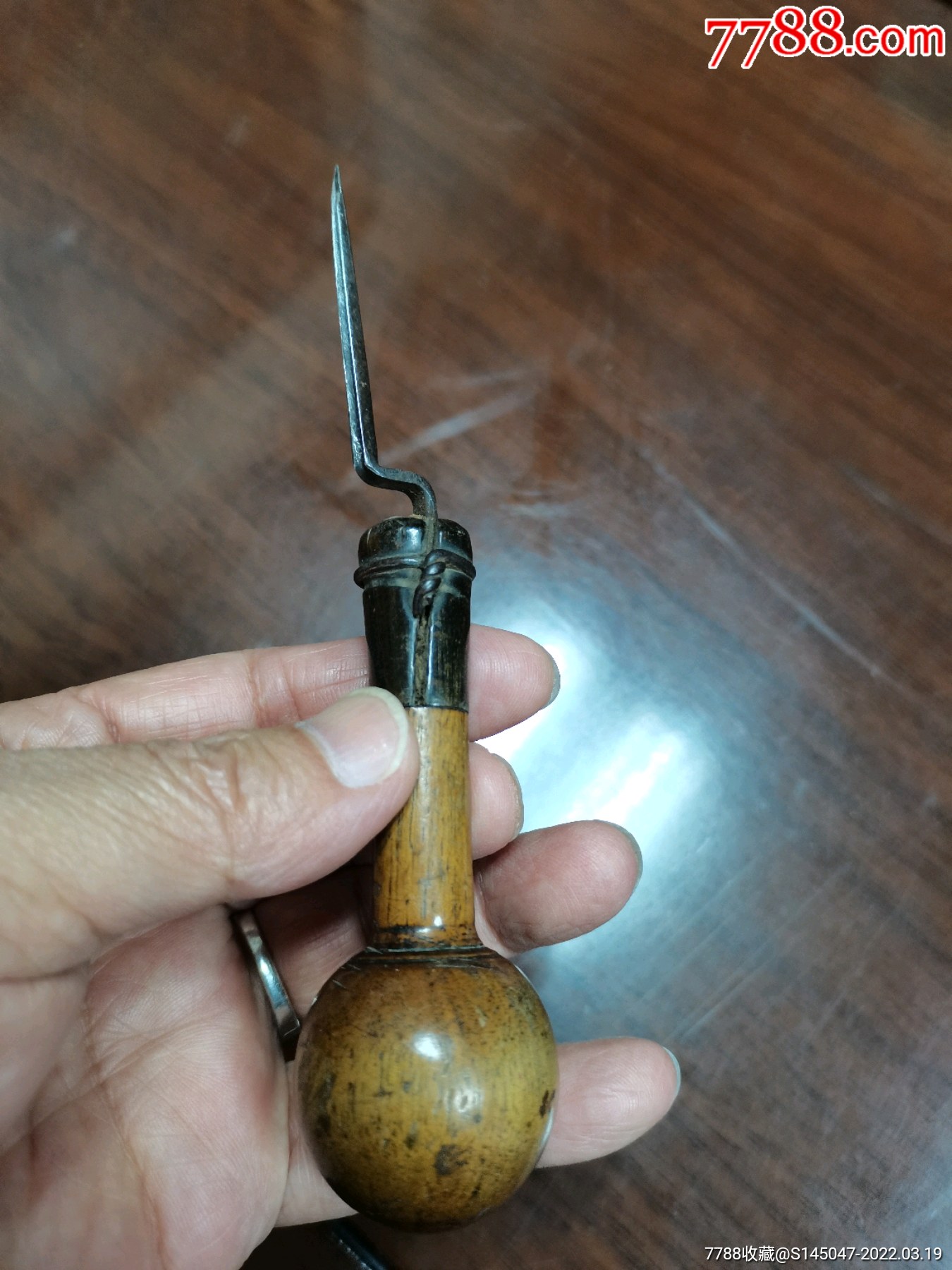 晚清民国老锥子包浆杠杠滴