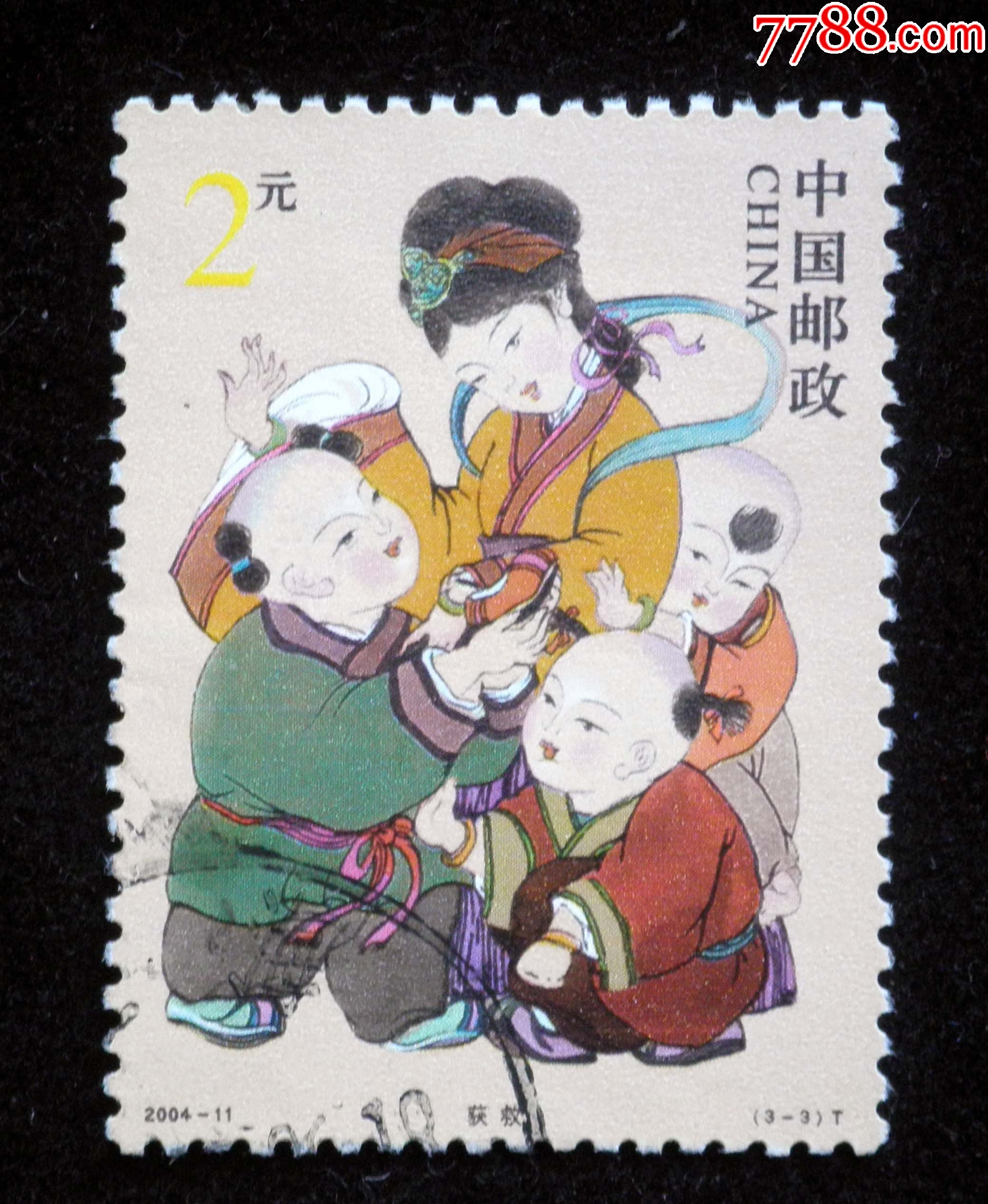 信销票200411司马光砸缸33获救