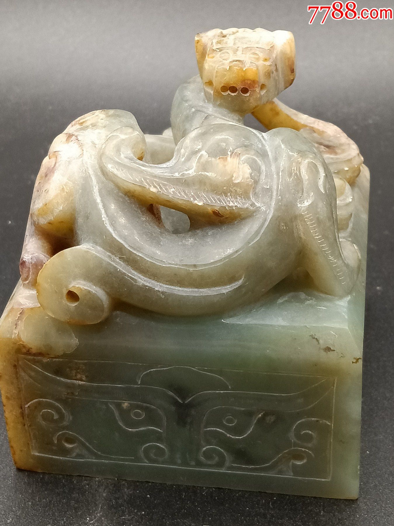 和田玉龙印章_价格4500元_第1张_7788收藏__收藏热线