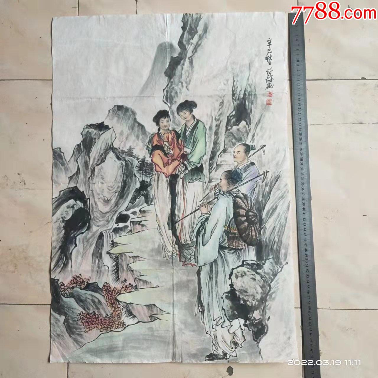 长68宽47厘米手绘名人人物画国画宣纸画刘阮遇仙图包邮