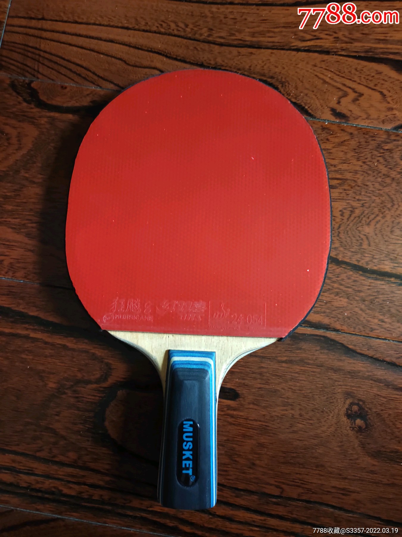 0028枪牌乒乓球直拍成品拍