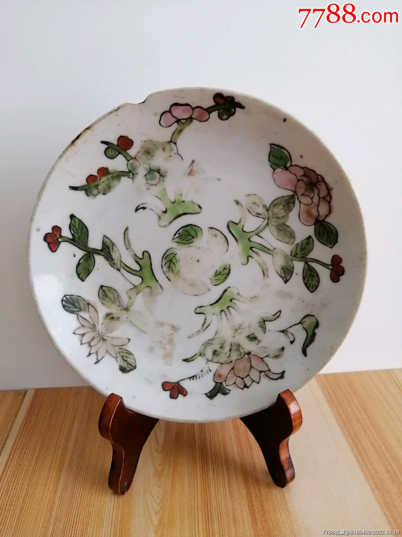 彩绘瓷盘