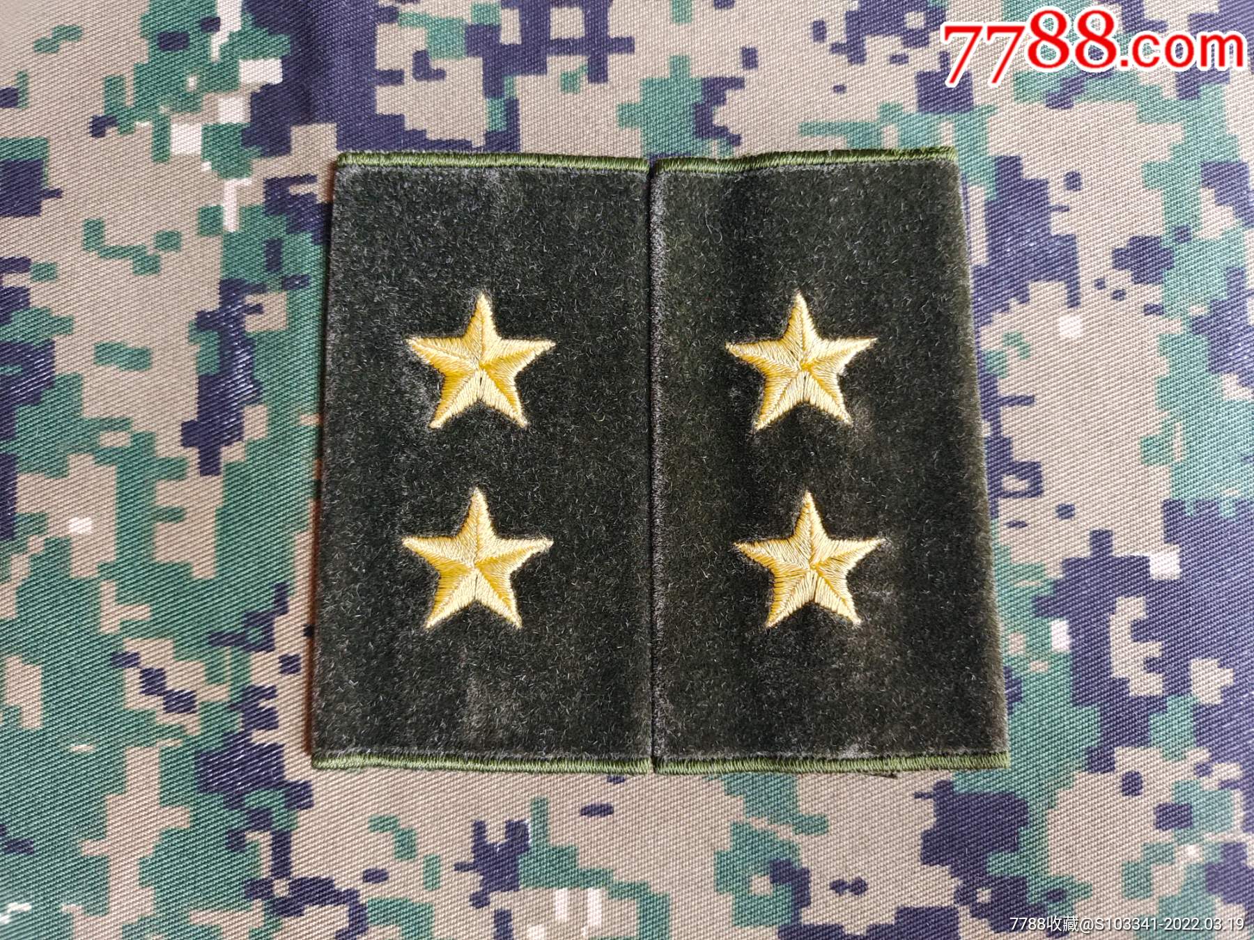 陆中将套4号-价格:80元-se86013133-老肩章/领章/领花-零售-7788收藏