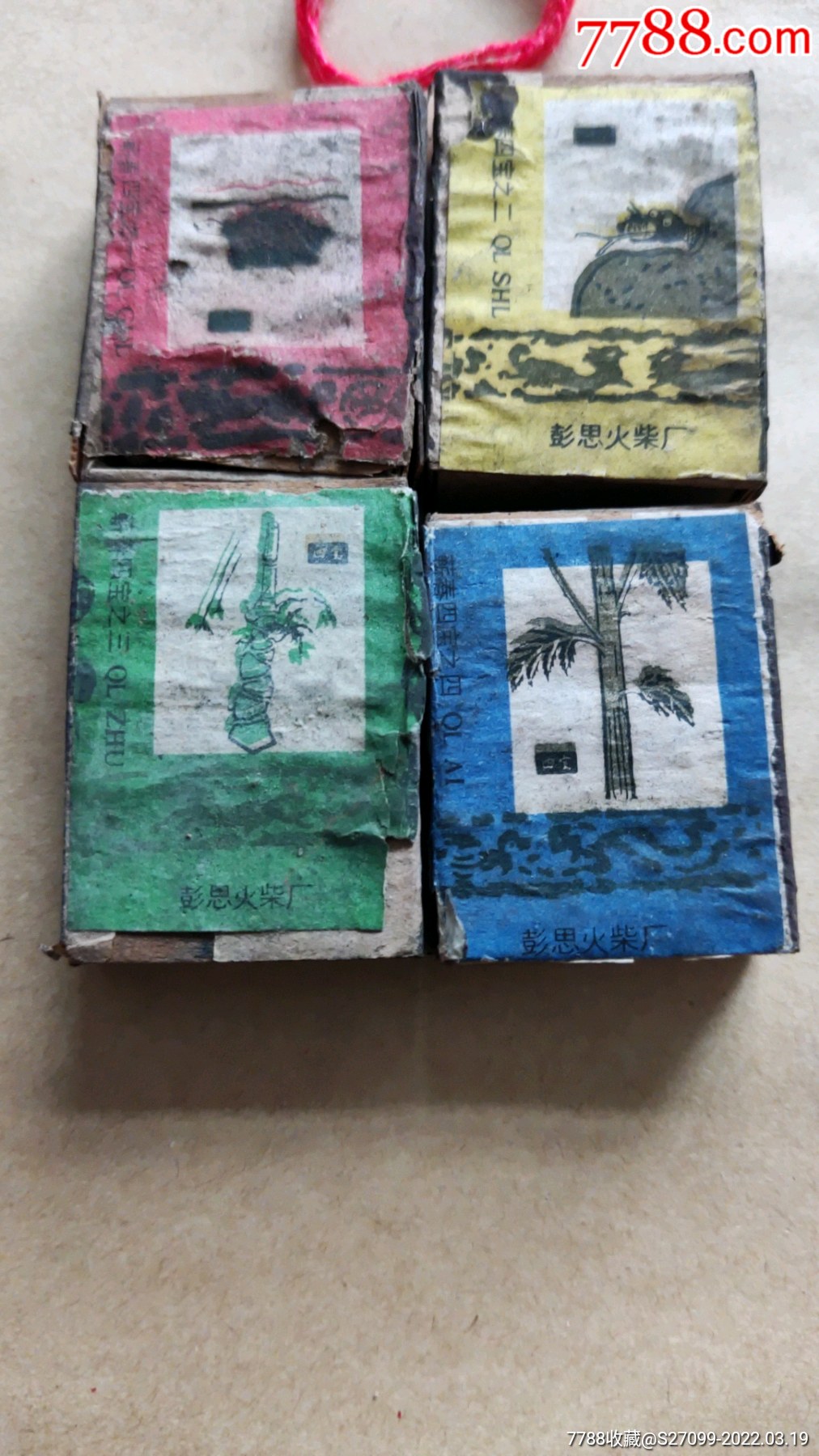 蕲春四宝实物火柴盒01