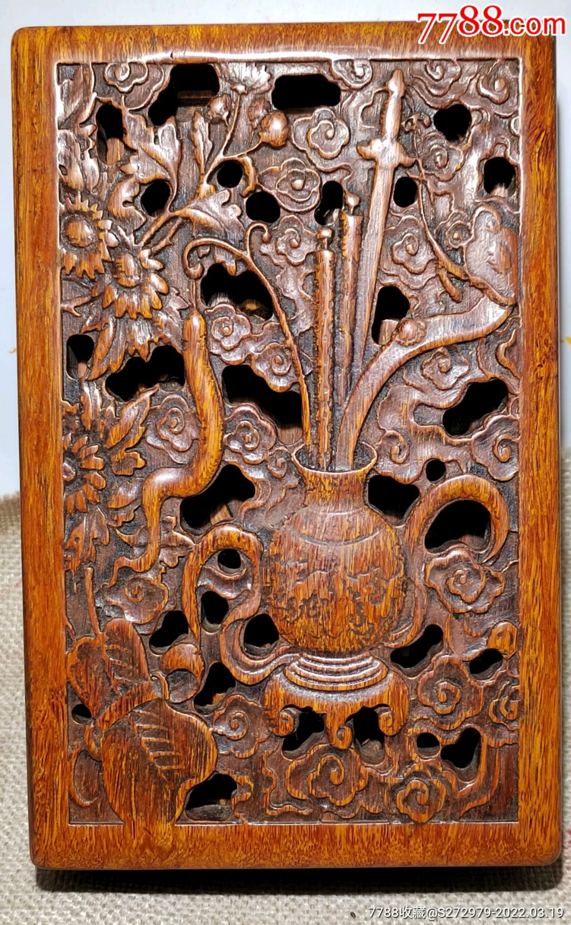 黄竹镂空雕刻莲年有鱼题材