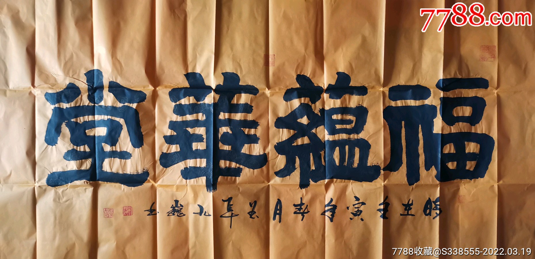 0次进行点评点评:0浏览量:孔巍,号云阳山人,著名画家,书法家