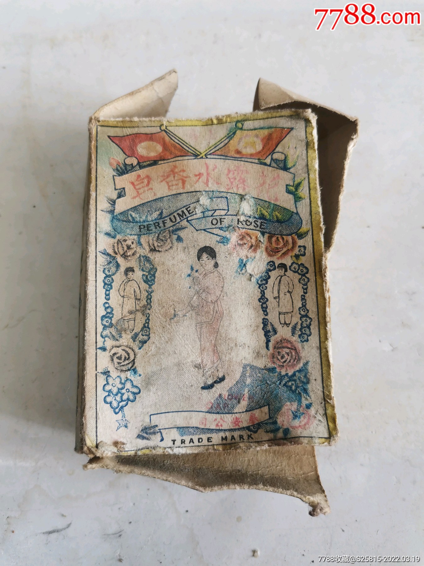 民国花露水香皂