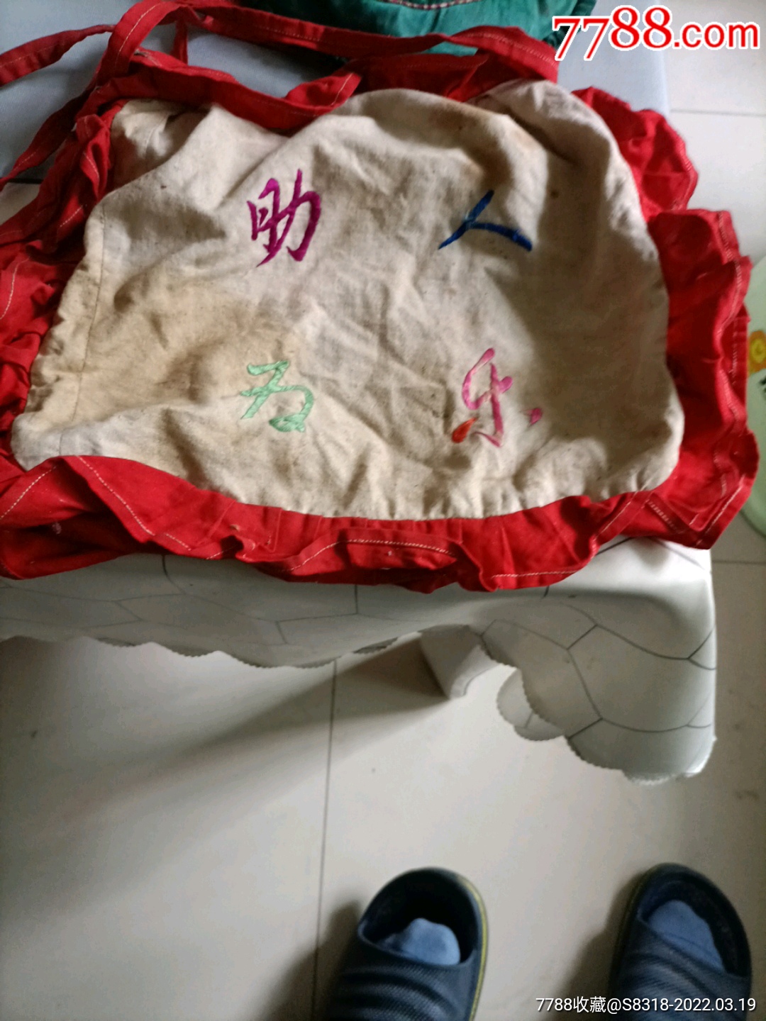 五十年代助人为乐书包