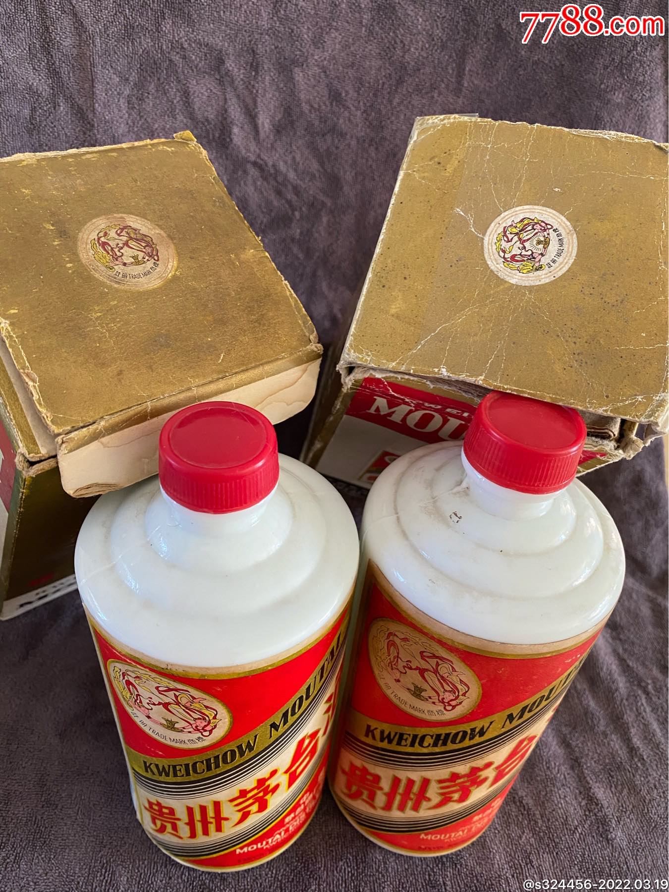 茅台大飞天瓶054