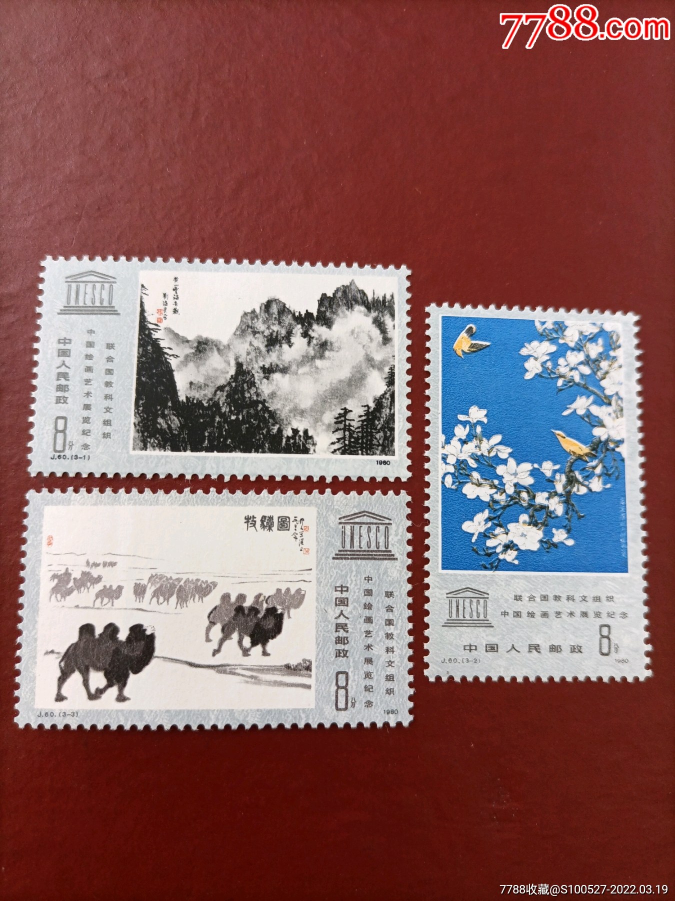 j60科教-价格:38元-se86015080-新中国邮票-零售-7788收藏__收藏热线