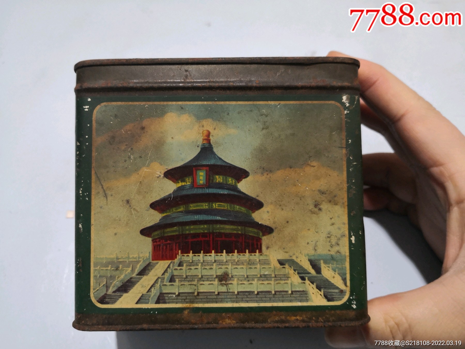 中国绿茶天坛牌特级珠茶铁盒空上海市茶叶分公司