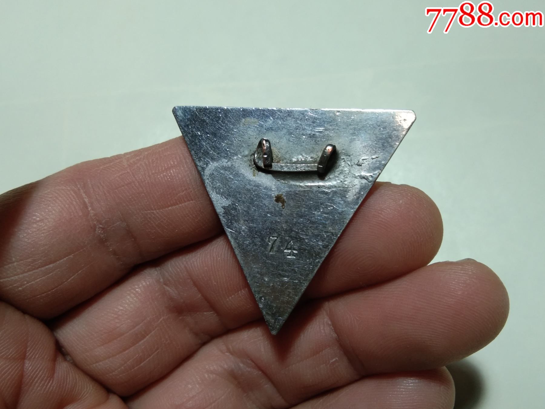 西南师院校徽章西南师范学院校徽证章纪念章