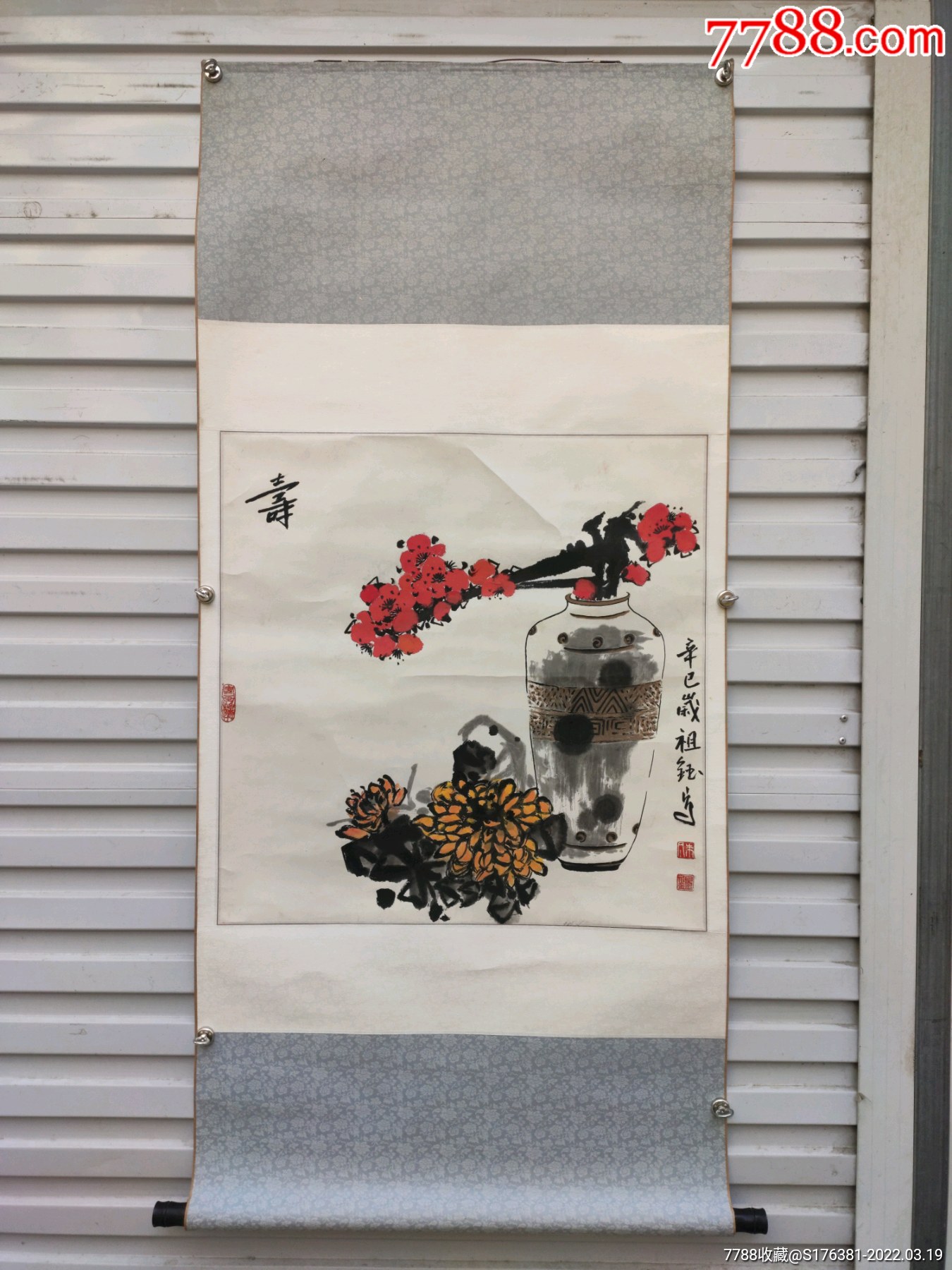 北京师范大学教授著名画家朱祖钰