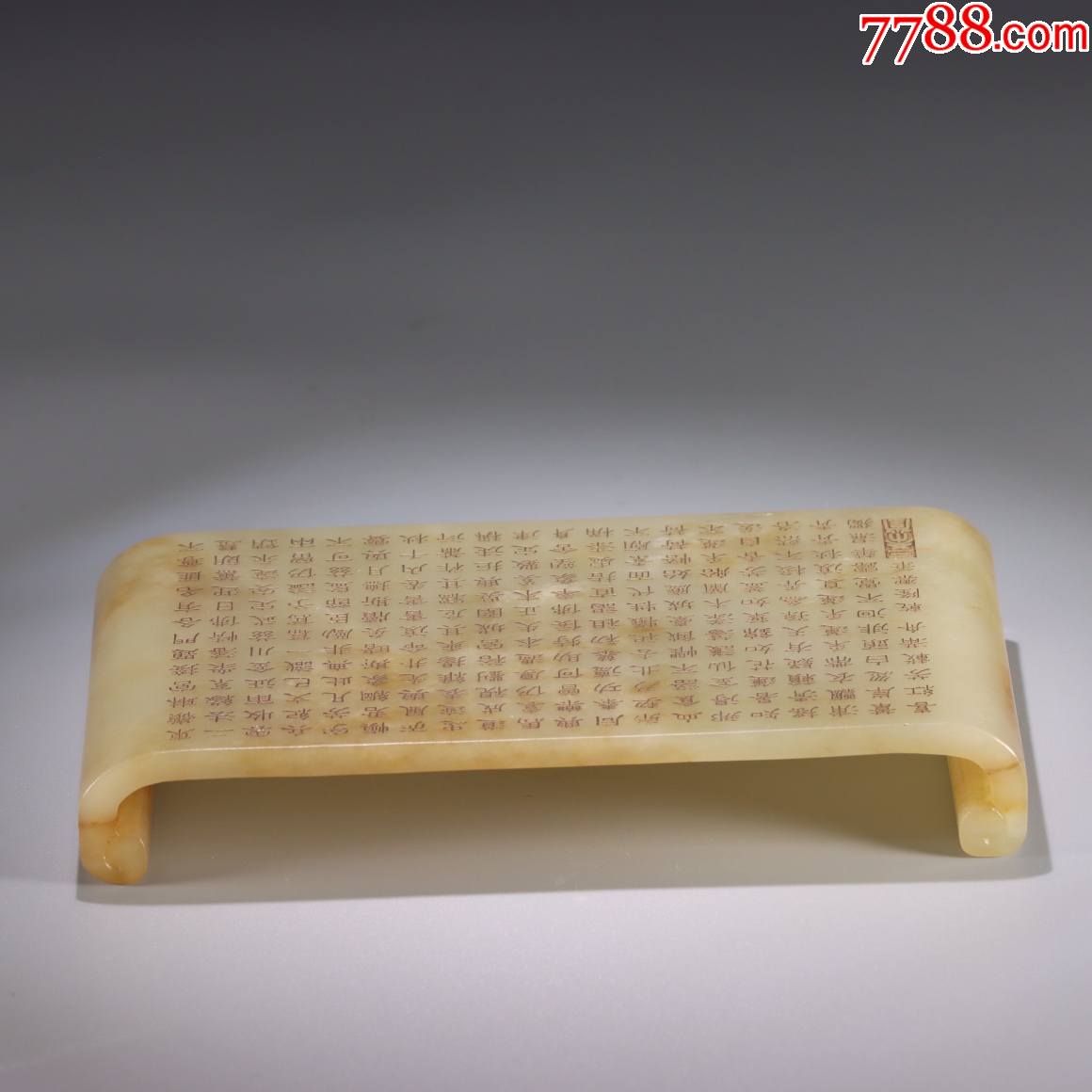 和田玉诗文墨床a91s550f