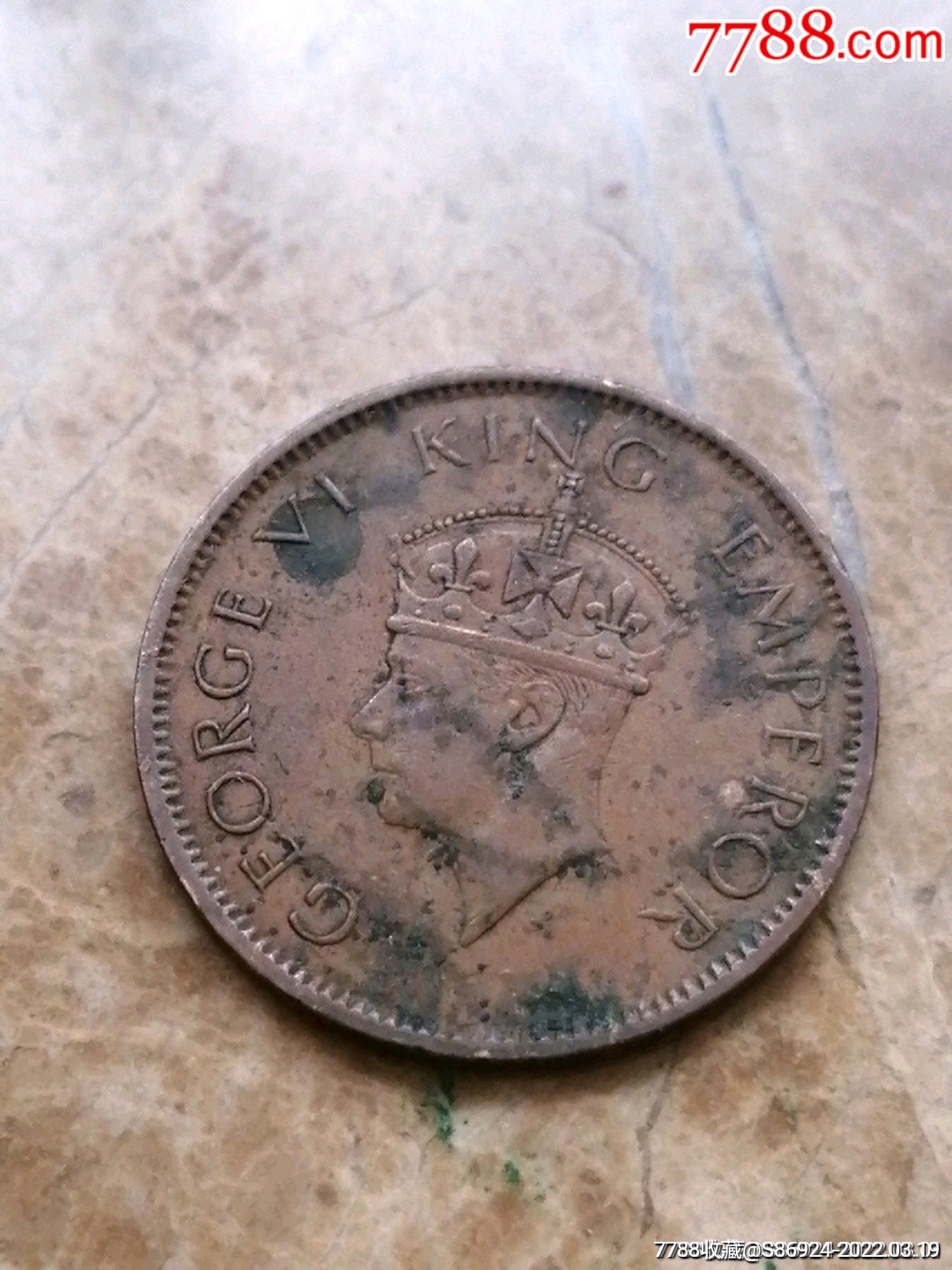 英属东印度14安娜1940年