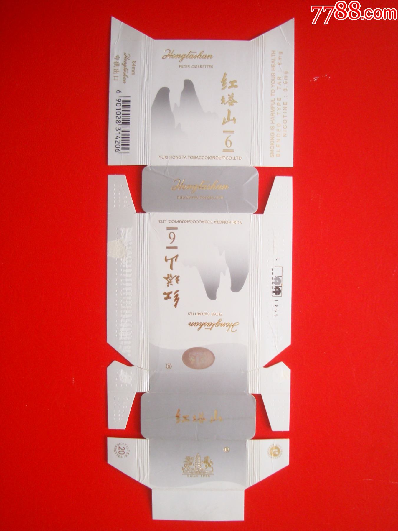 红塔山6――出口版