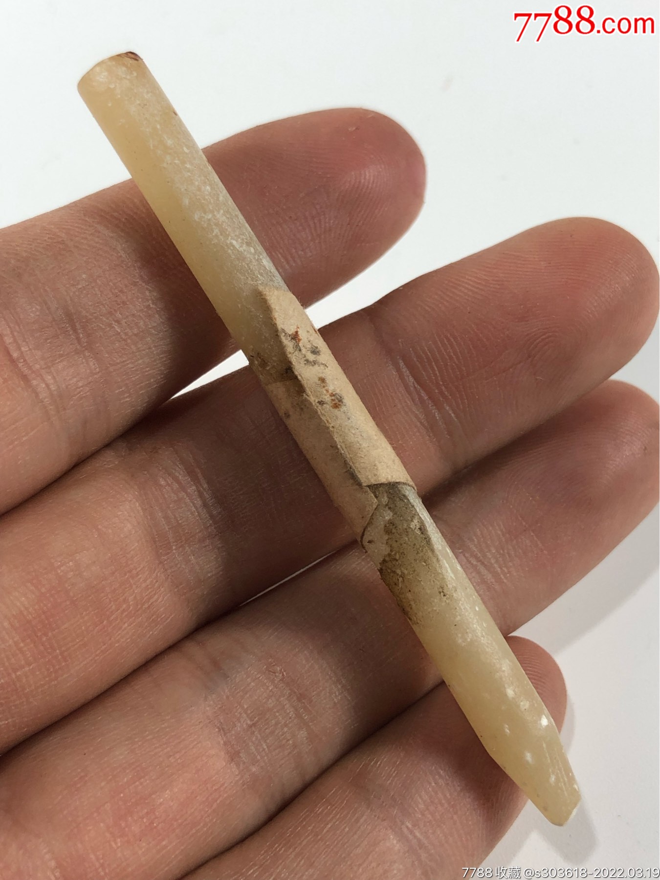 品名高古白玉针