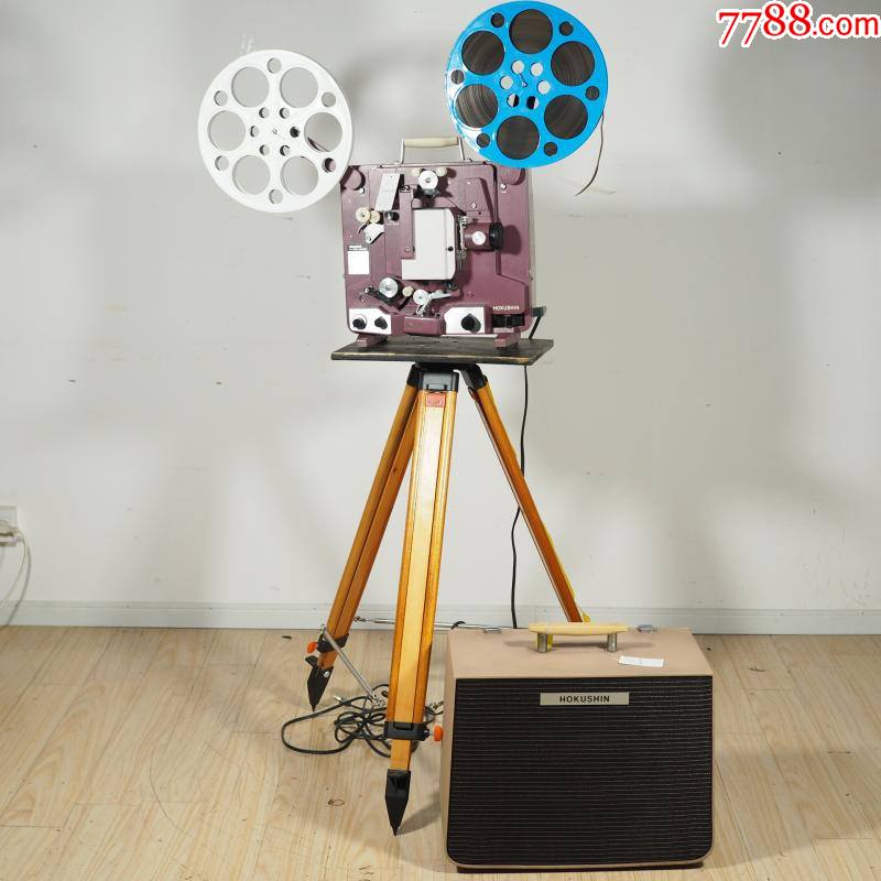 怀旧老古董1980年北辰hokushin16毫米16mm胶片电影机放映机功能ok_古