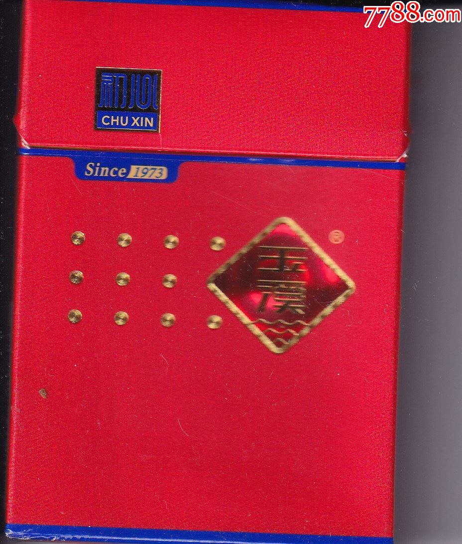 红盒玉溪1973初心图片