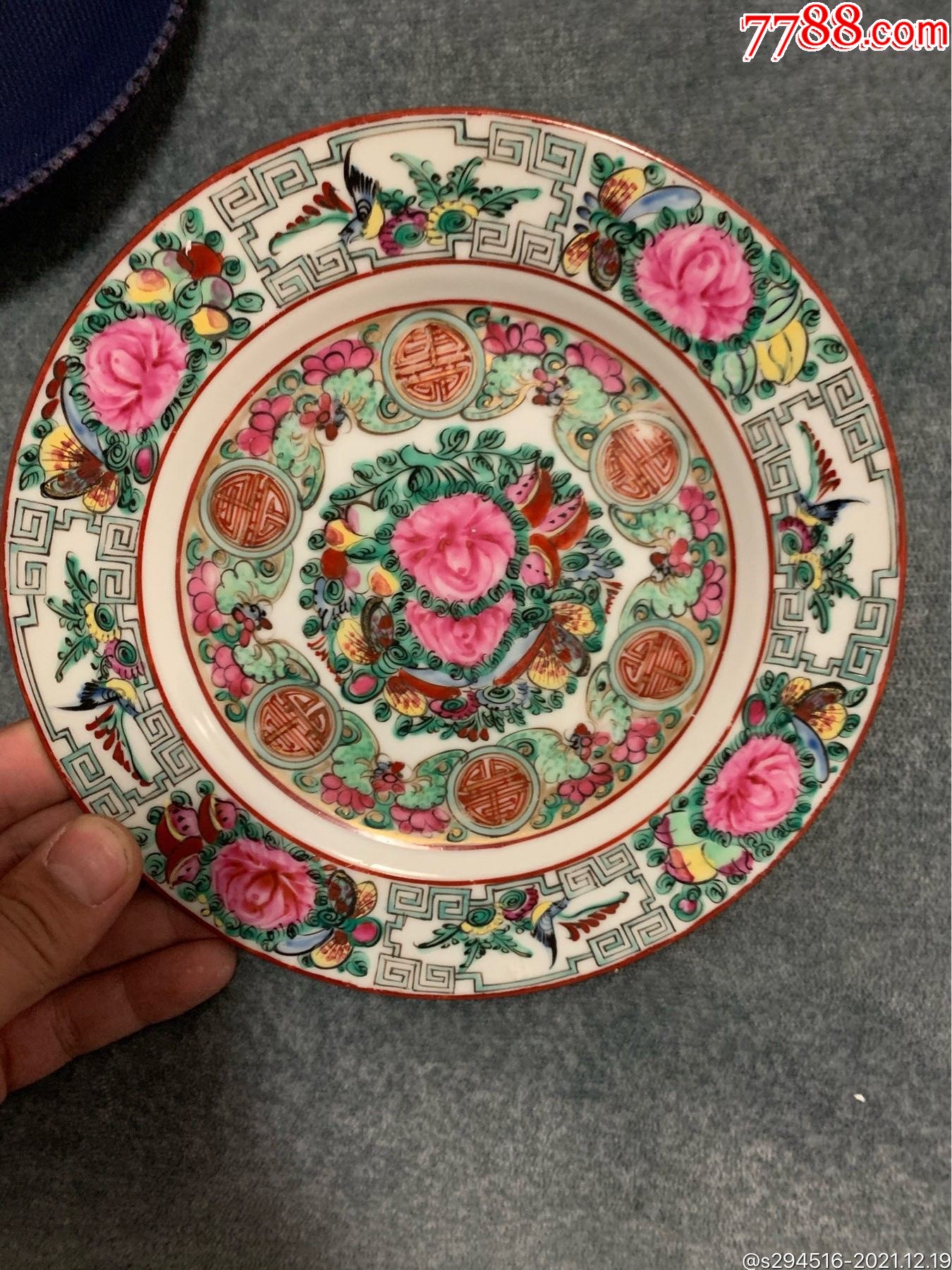 晚清广彩花卉大盘一件