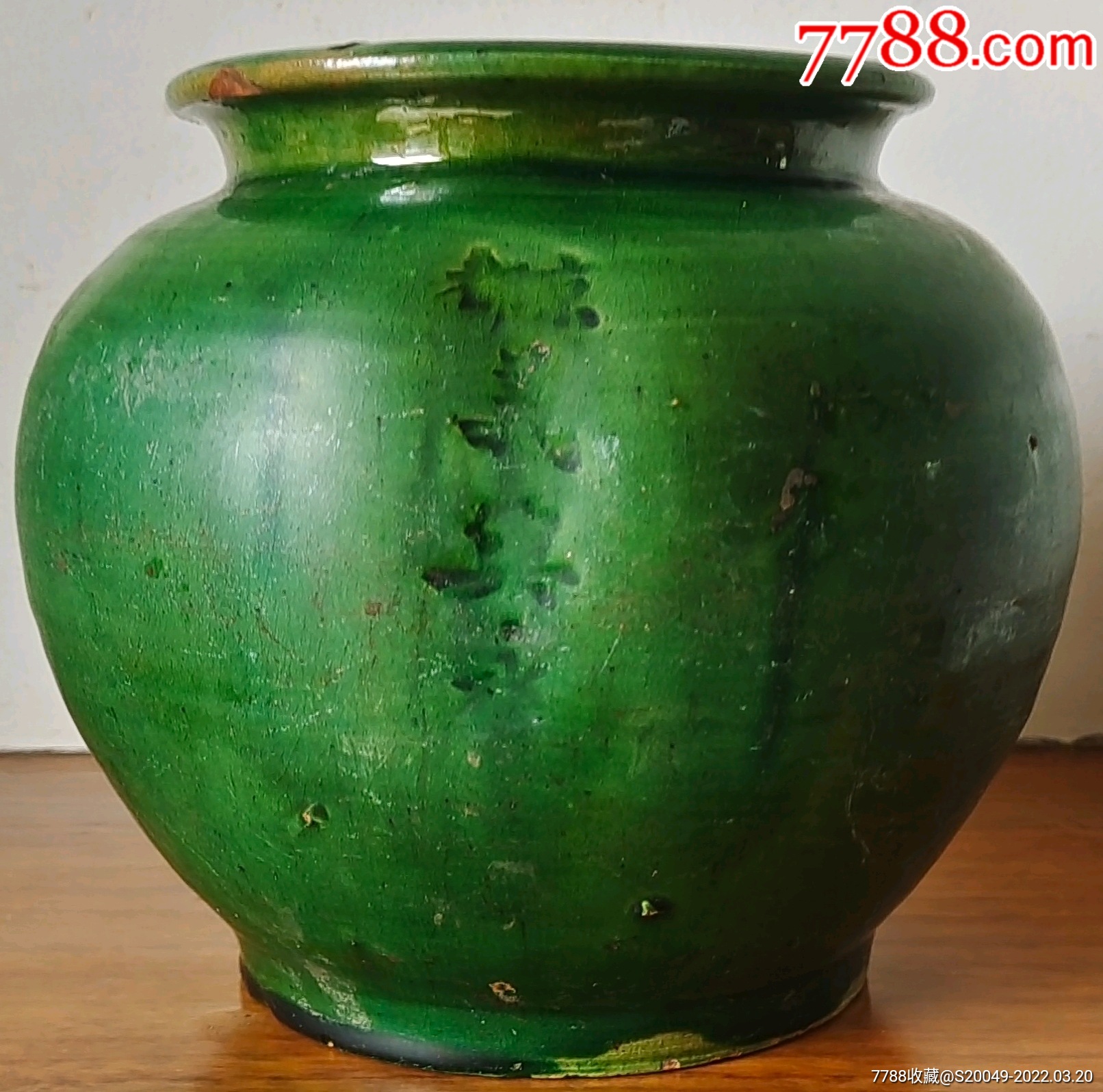 好品清民京都义兴永绿釉药罐