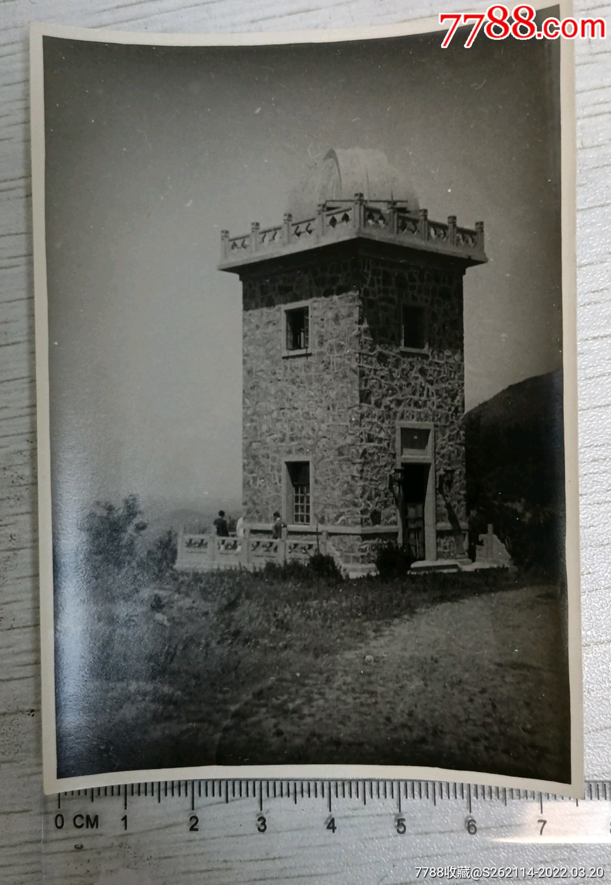 民国时期的南京紫金山天文台近景建筑老照片少见大照片清晰保存完好带